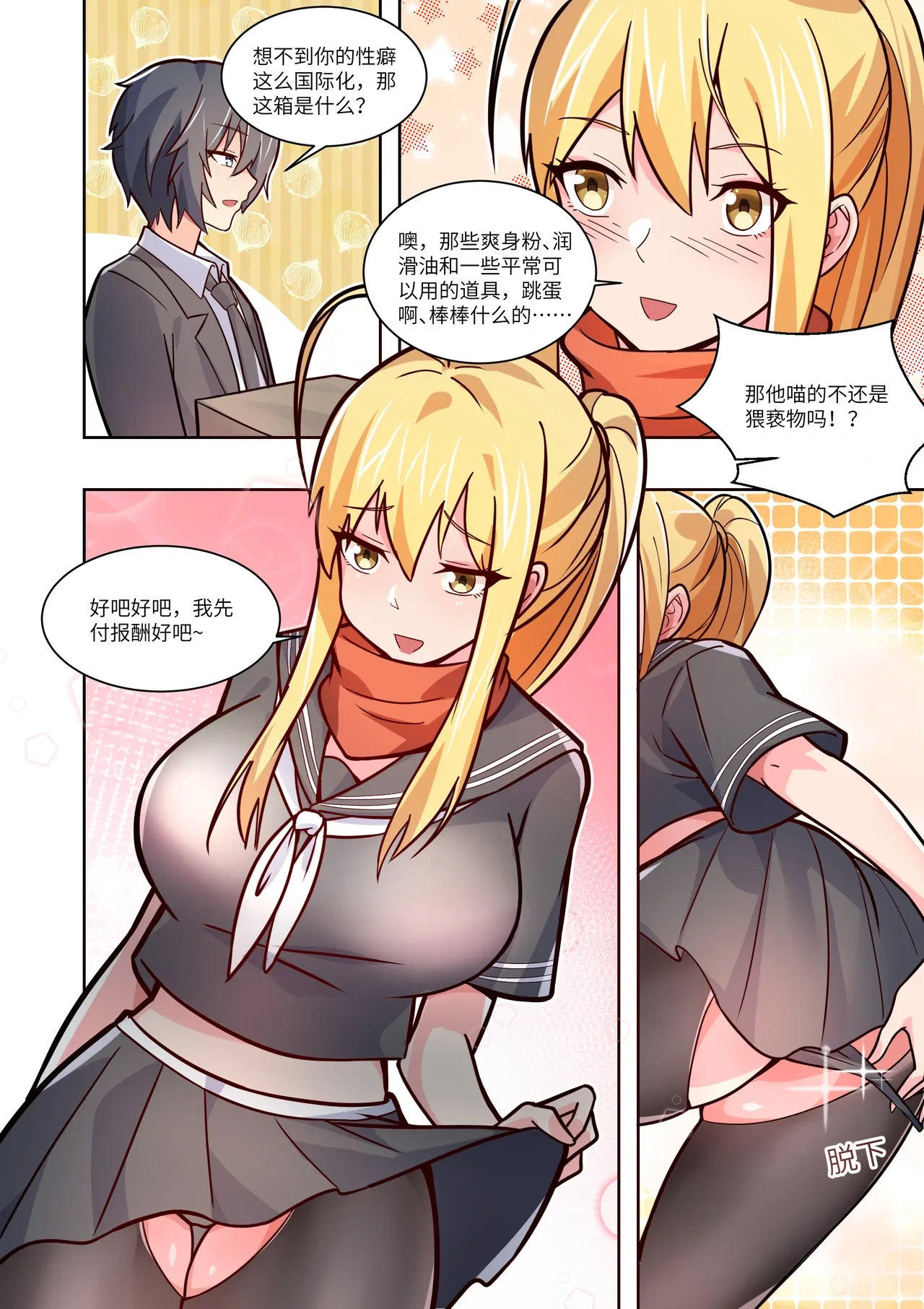 หน้า 45