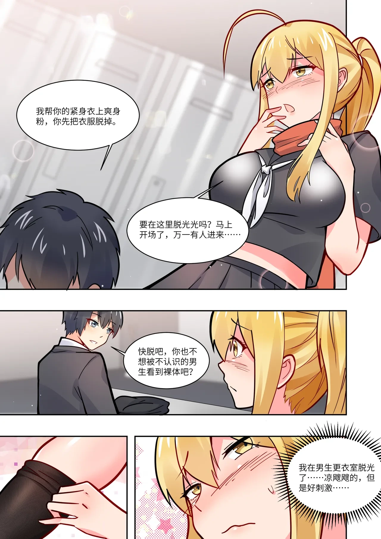 หน้า 51