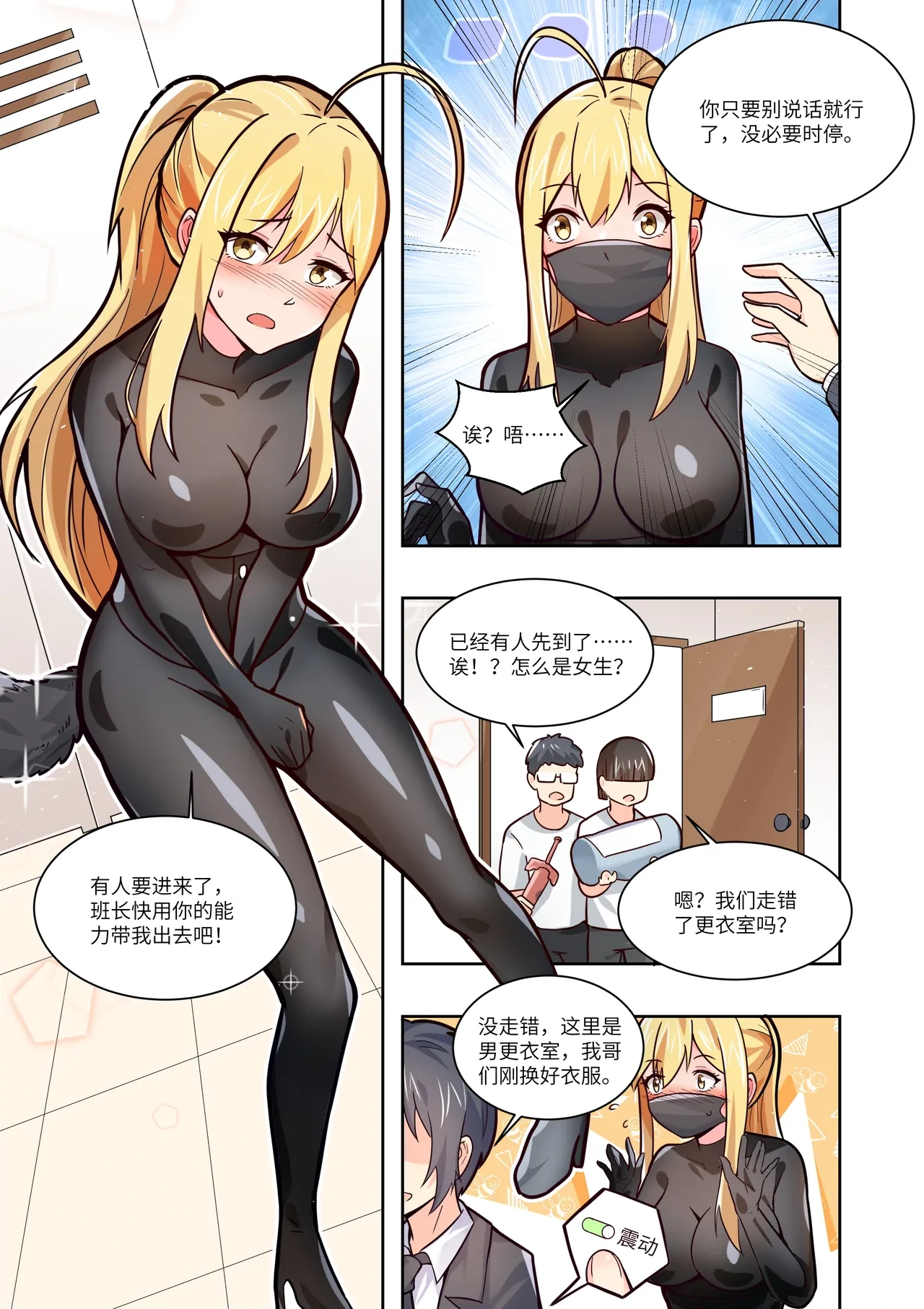 หน้า 54