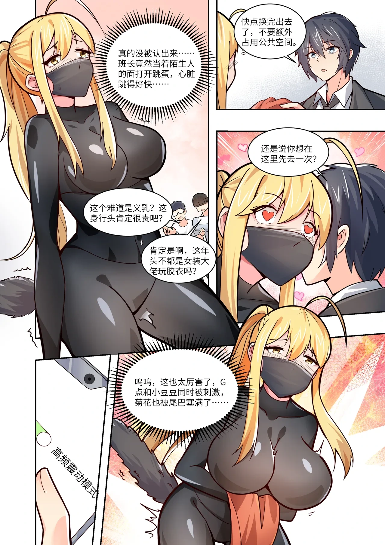 หน้า 55
