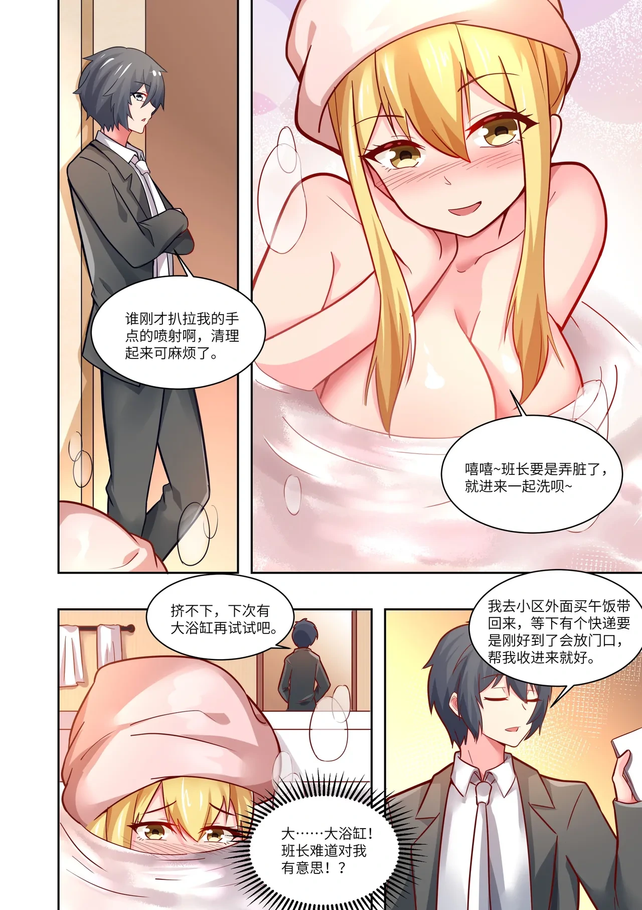 หน้า 77