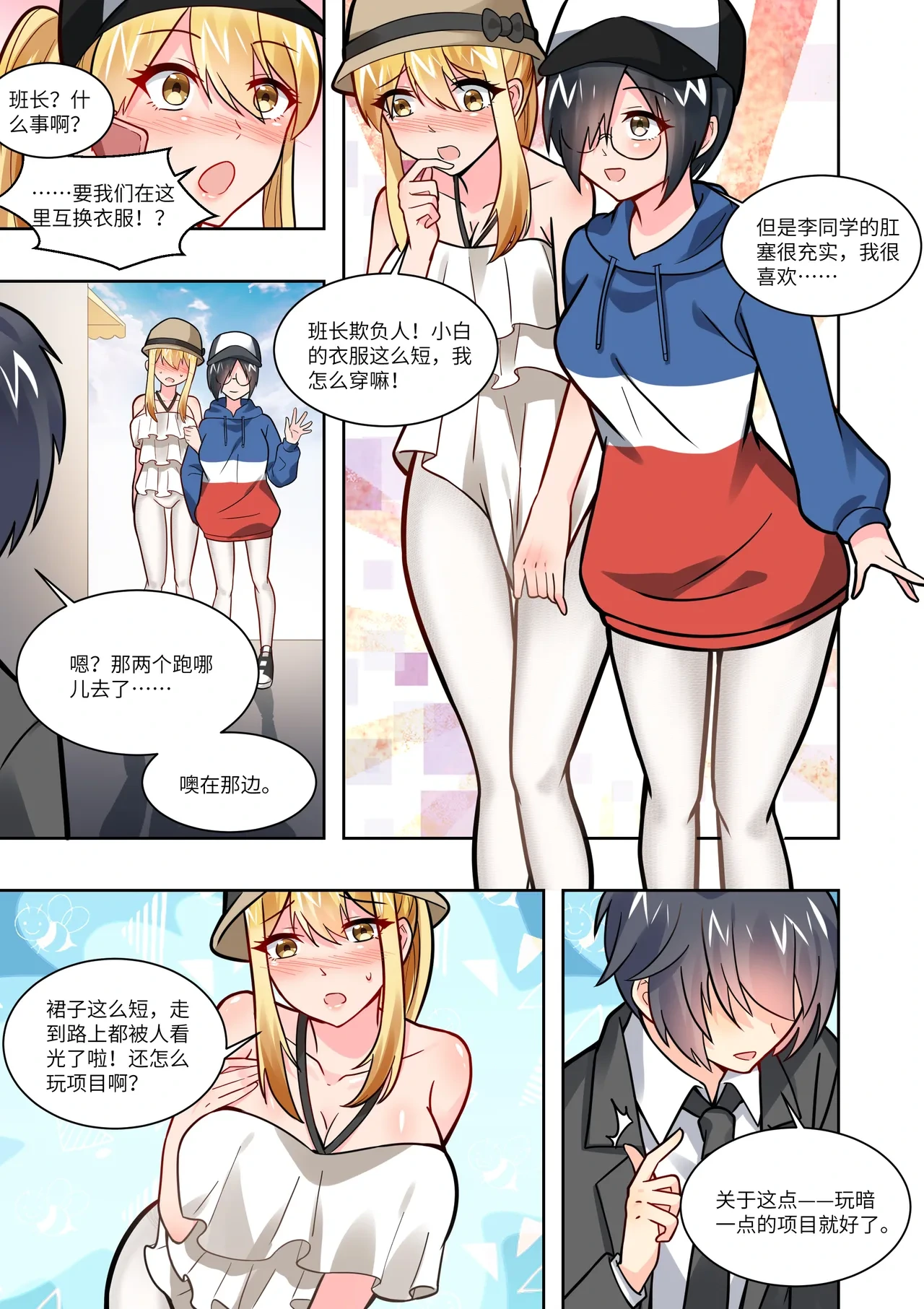 หน้า 99