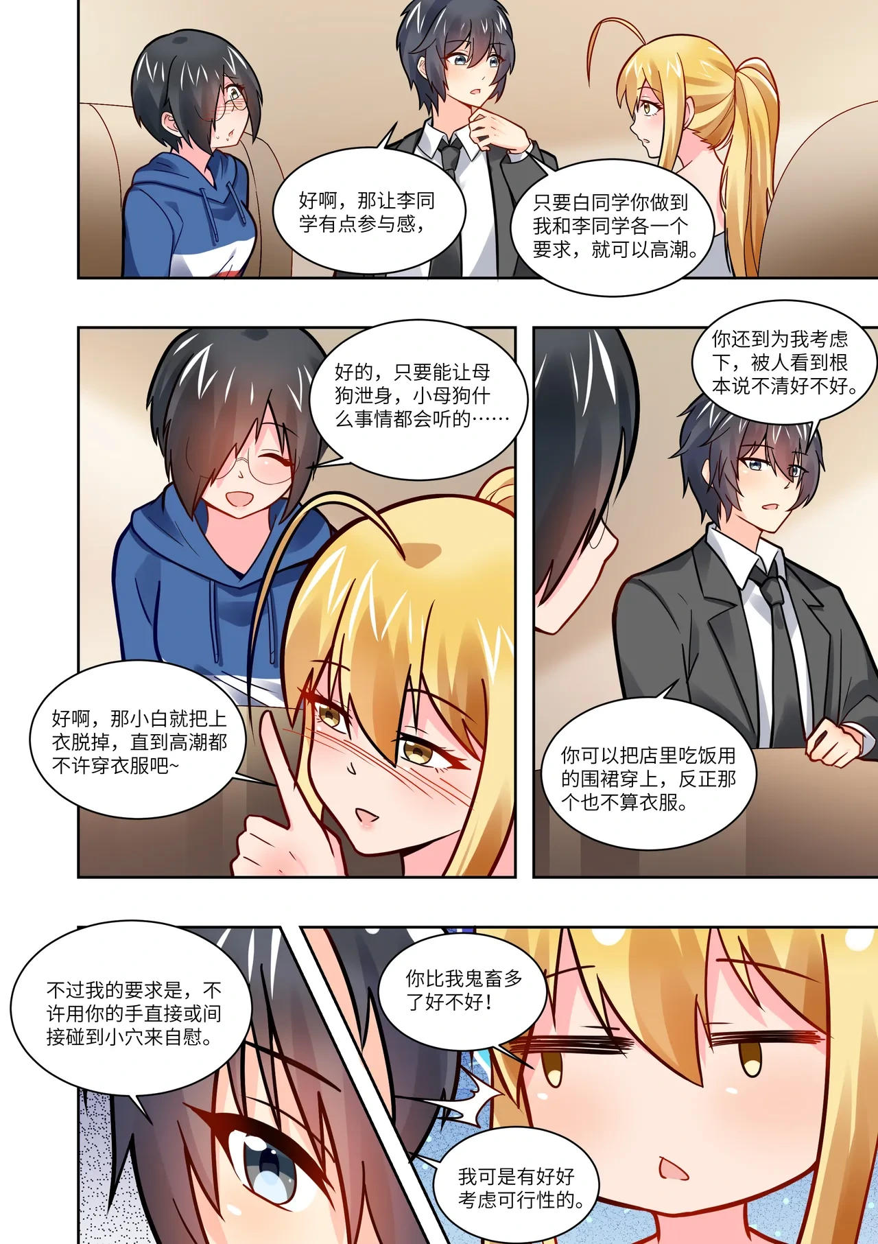หน้า 105