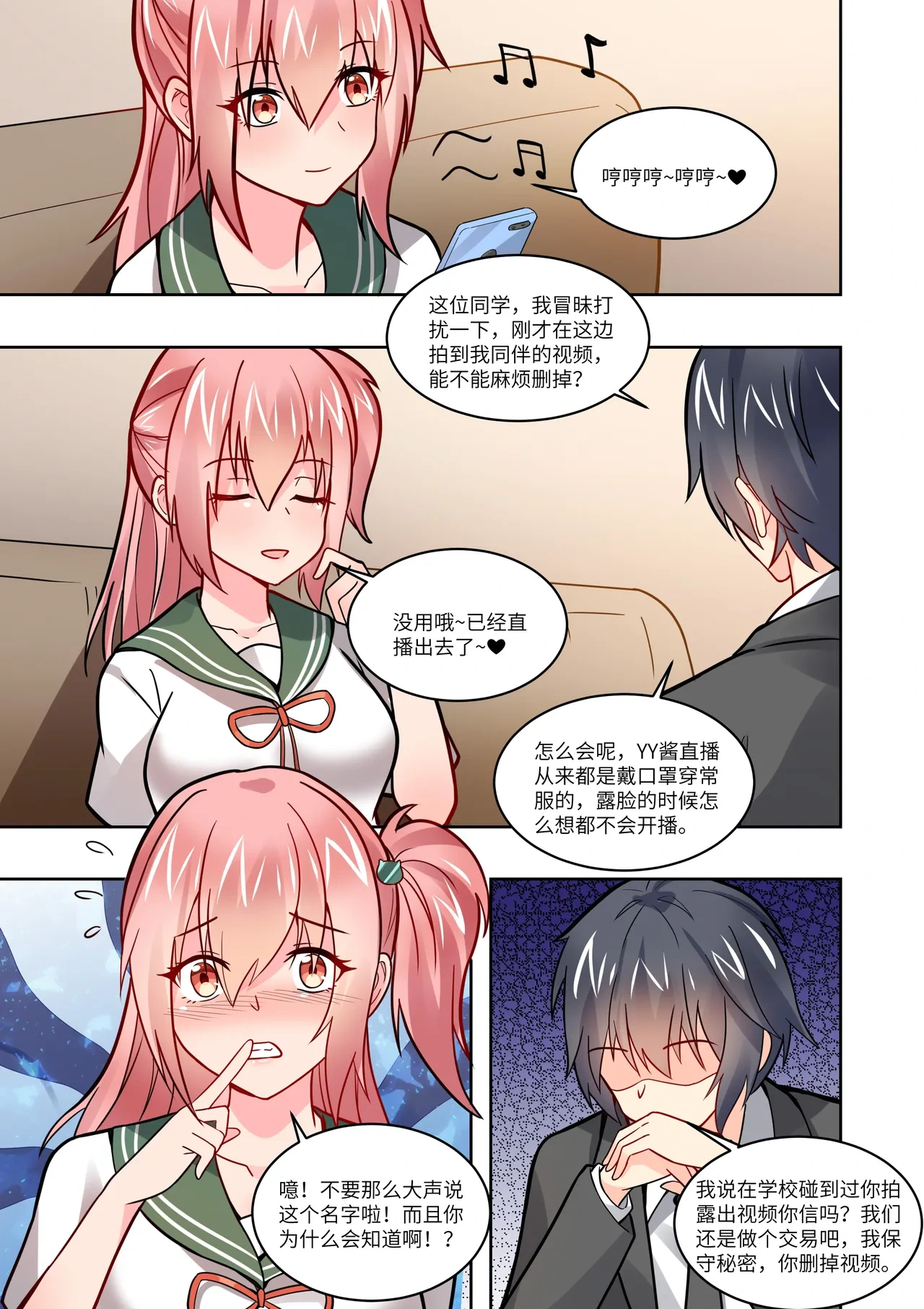 หน้า 109