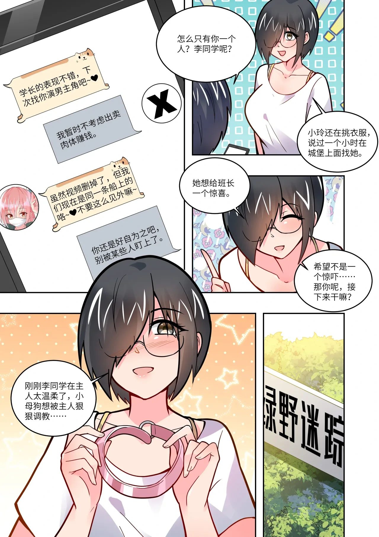 หน้า 114