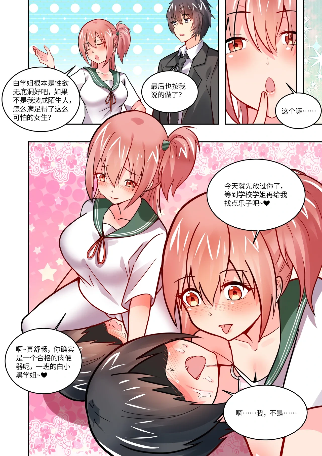 หน้า 122