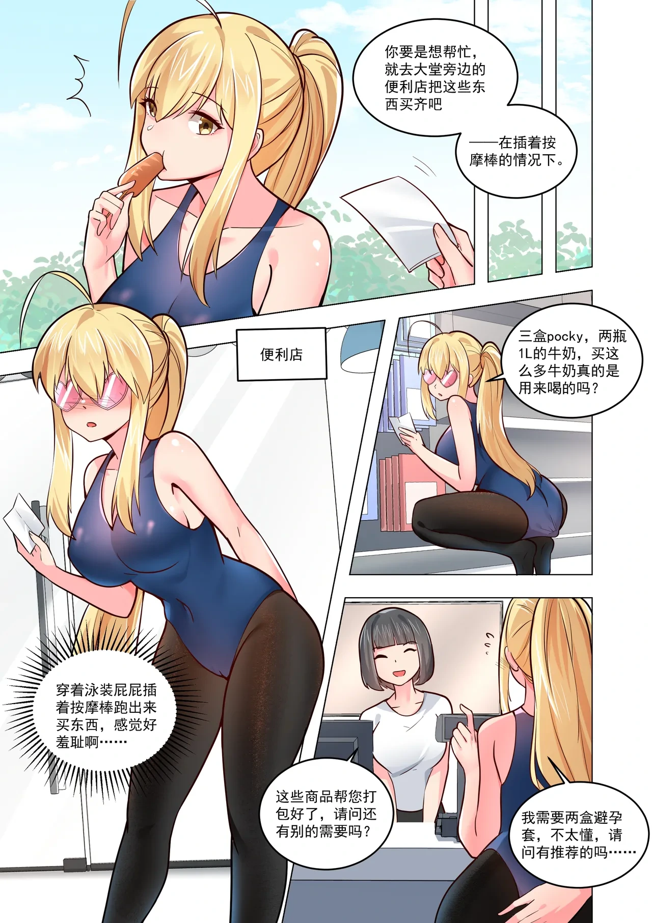 หน้า 171
