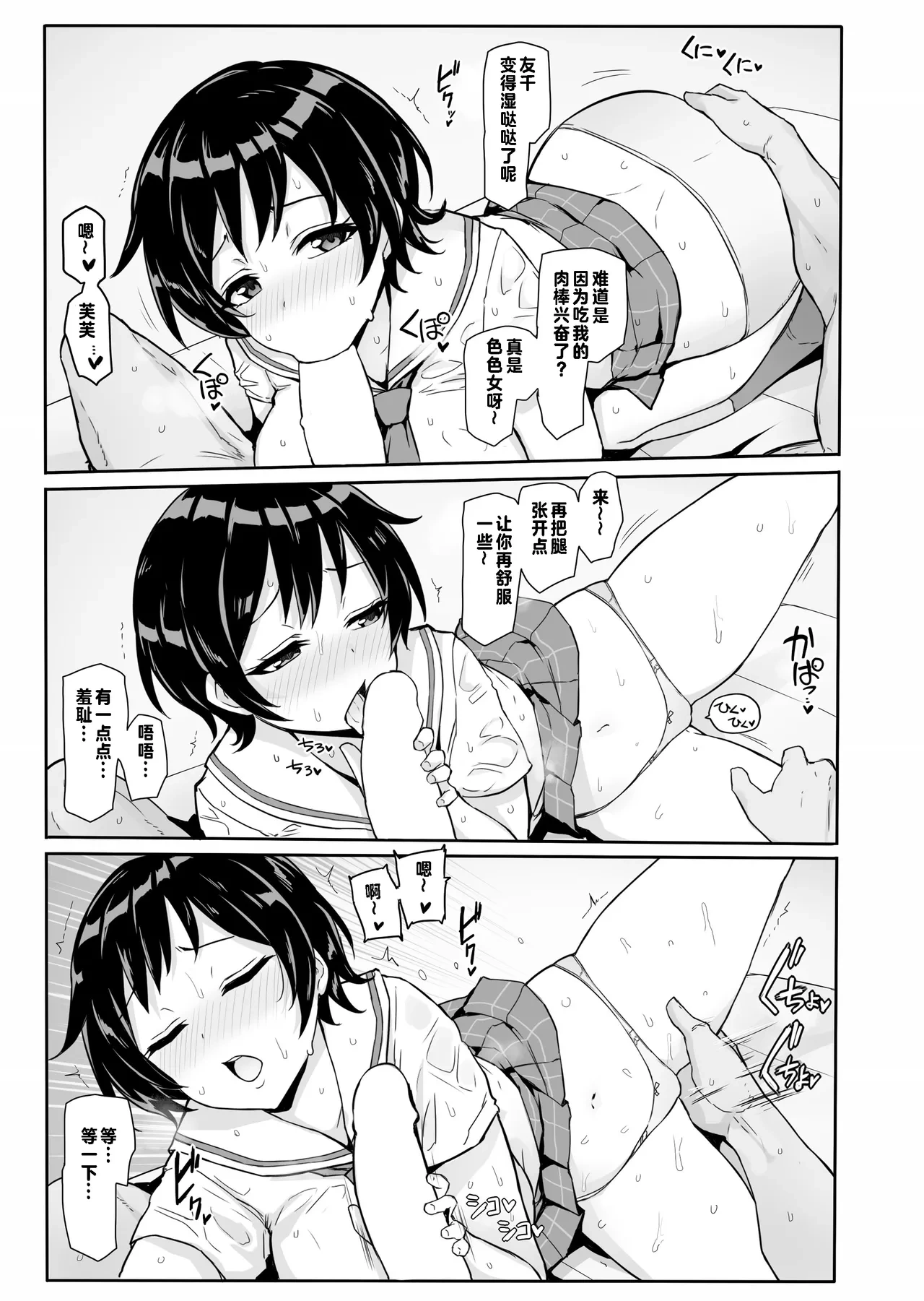 หน้า 9