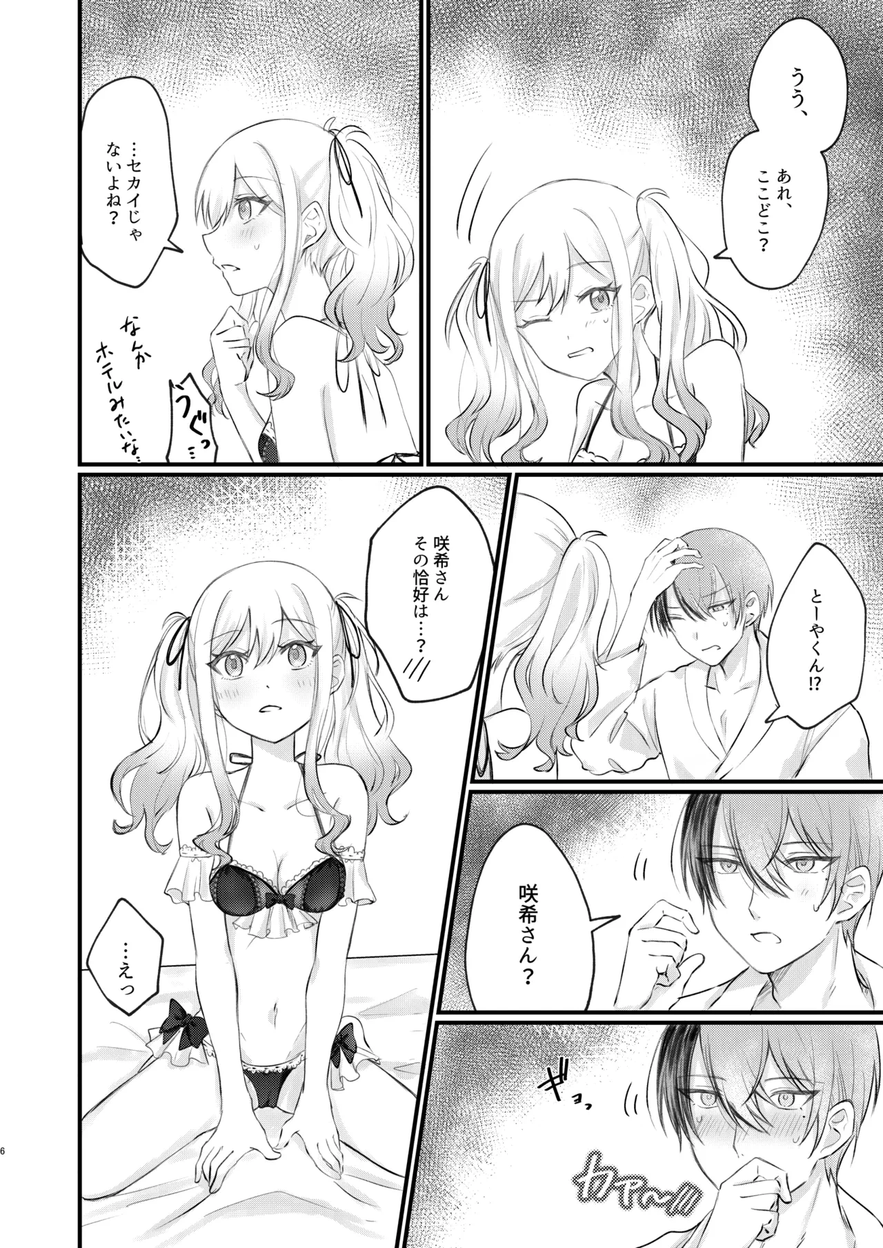 หน้า 5