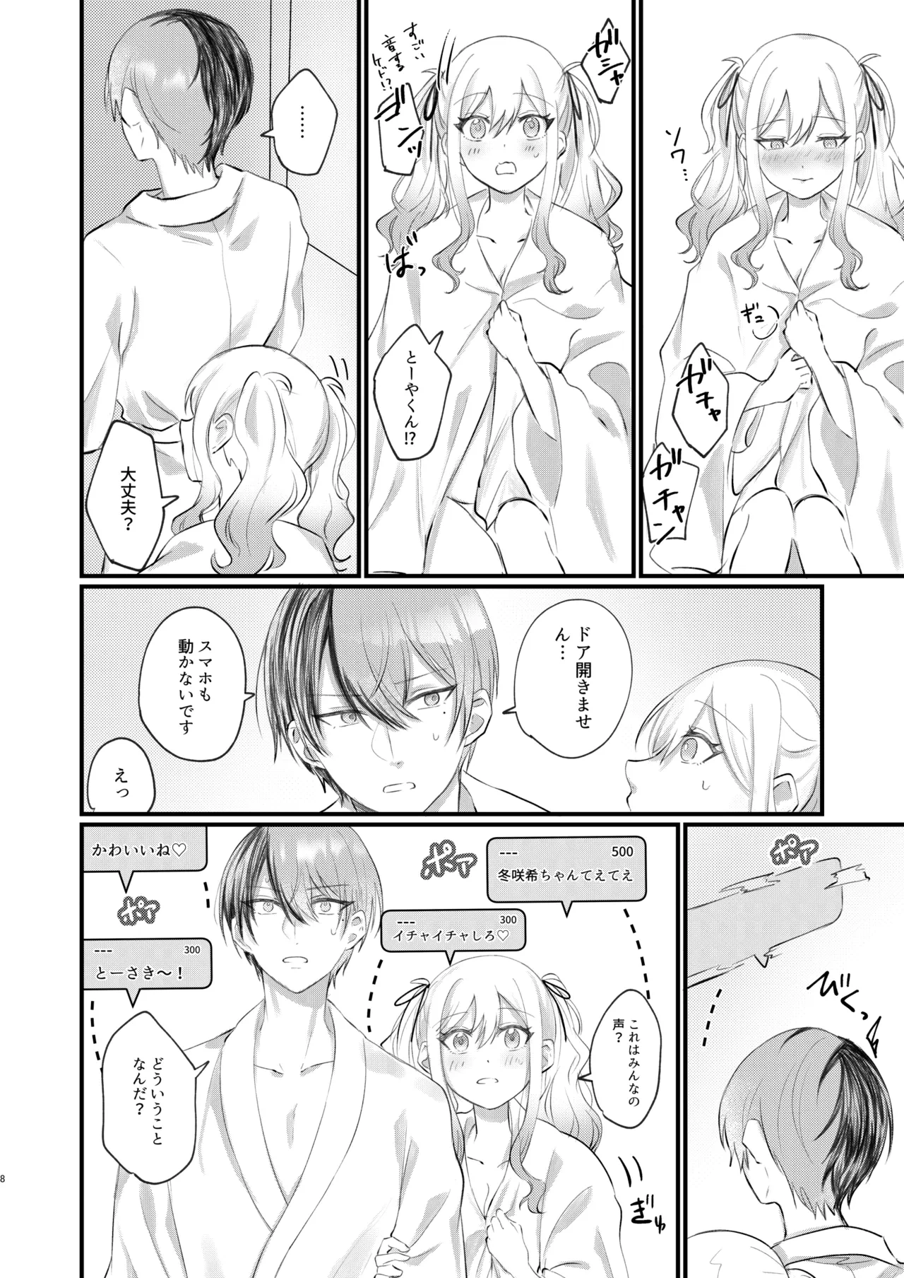 หน้า 7