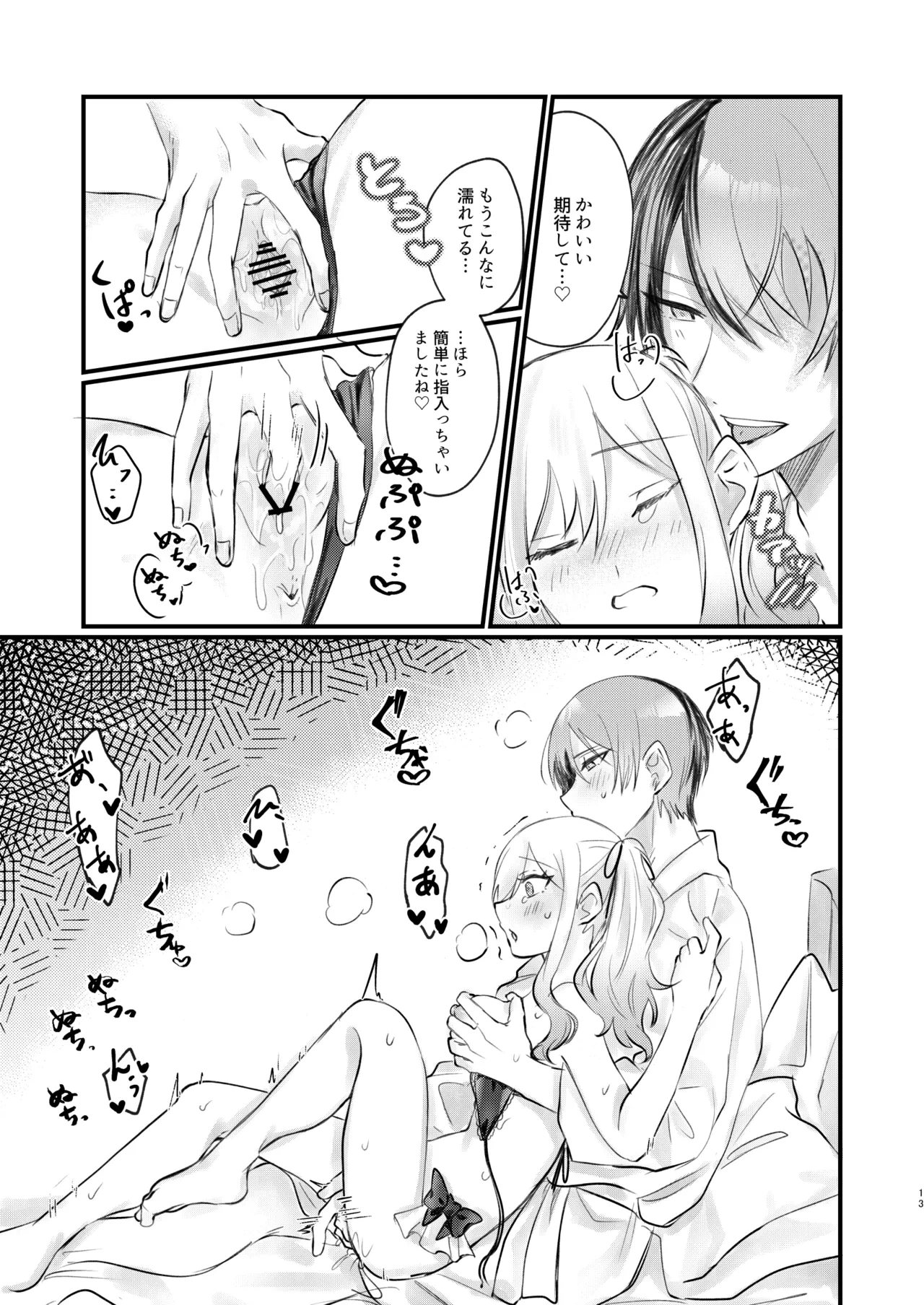 หน้า 12