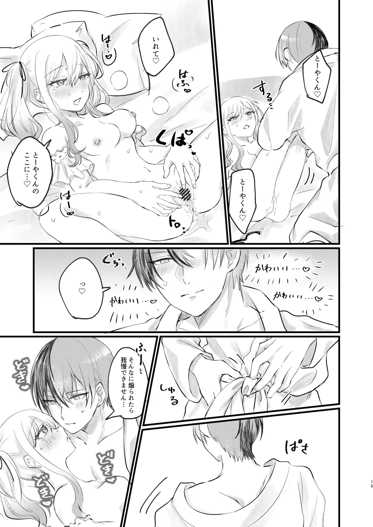หน้า 14