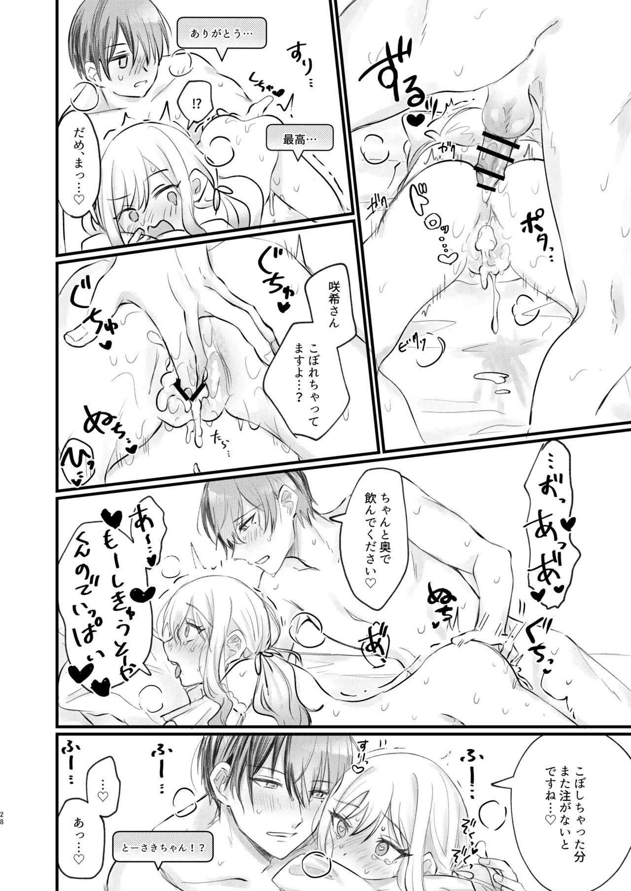 หน้า 27