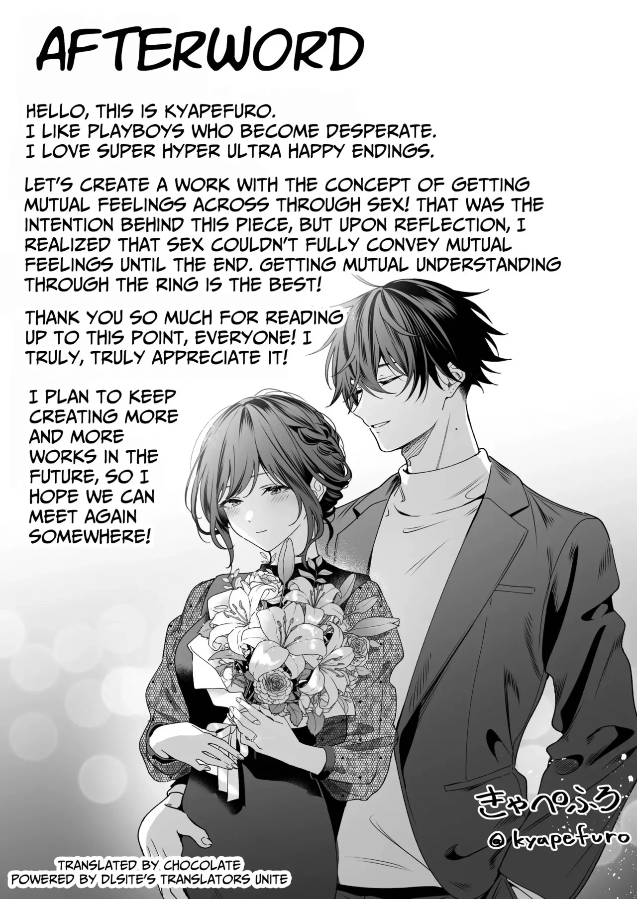 หน้า 85