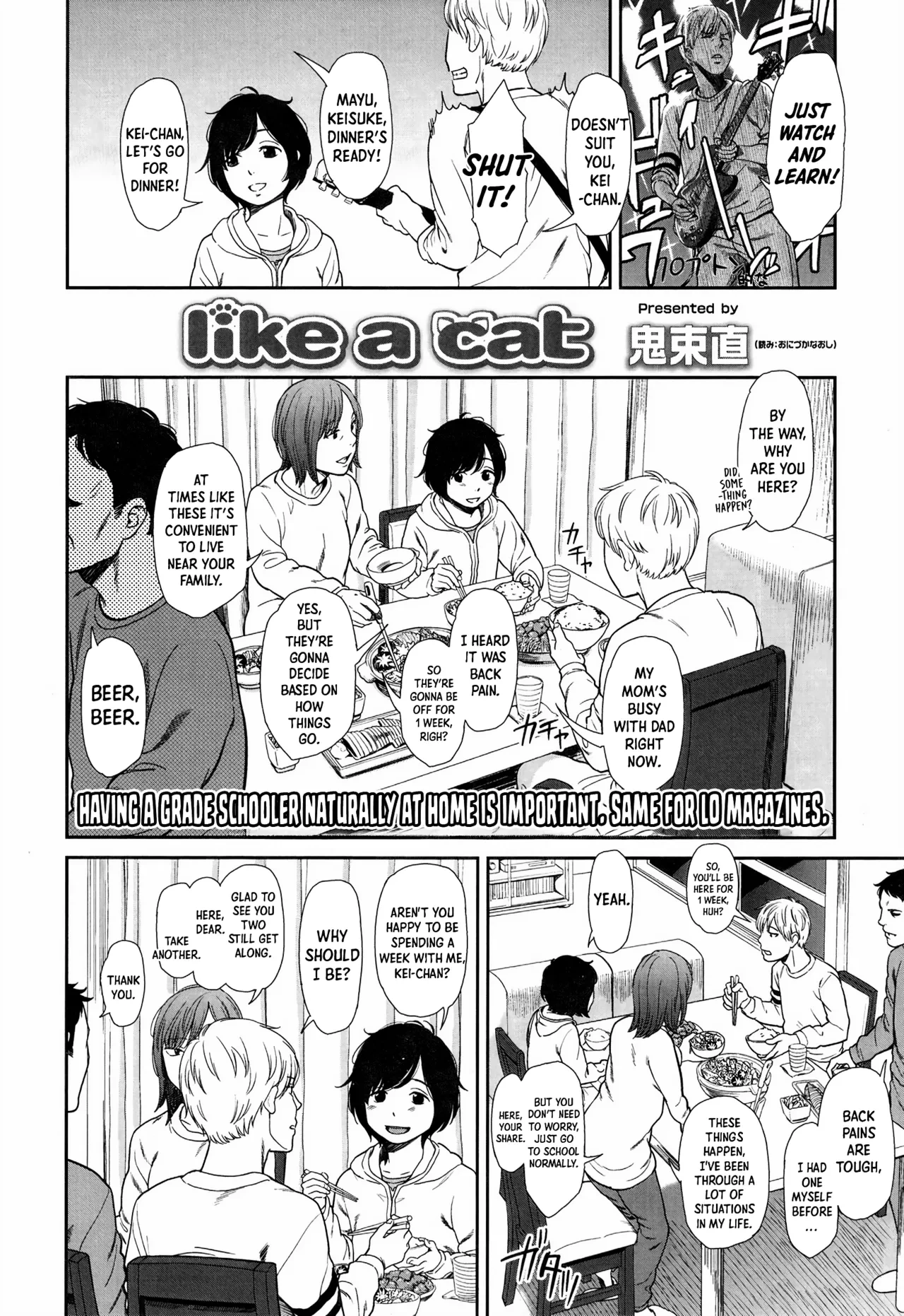 [Onizuka Naoshi] Like a Cat (COMIC LO 2017-04+DMM Bonus) [English] [Shiro Translation] [Digital]