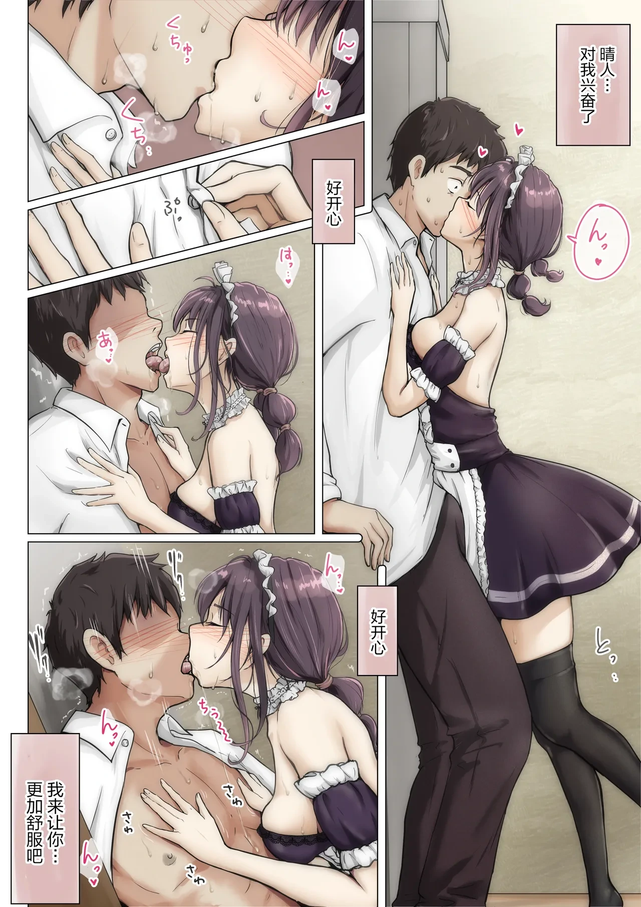 หน้า 12