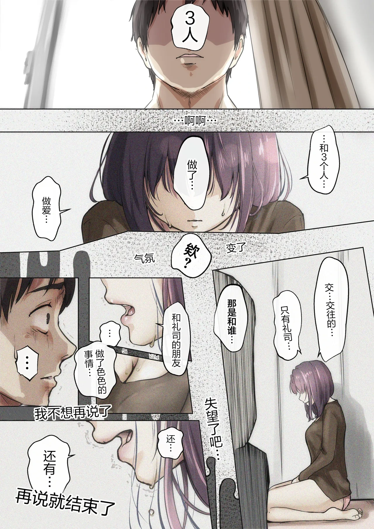 หน้า 57