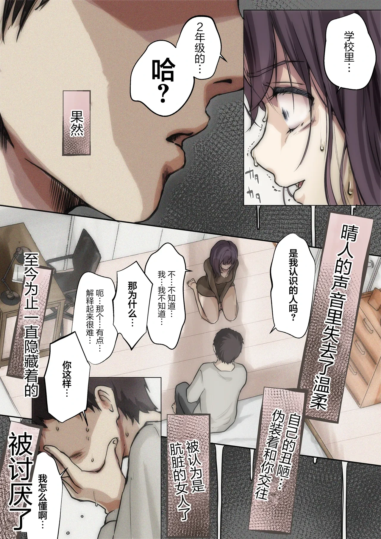 หน้า 58