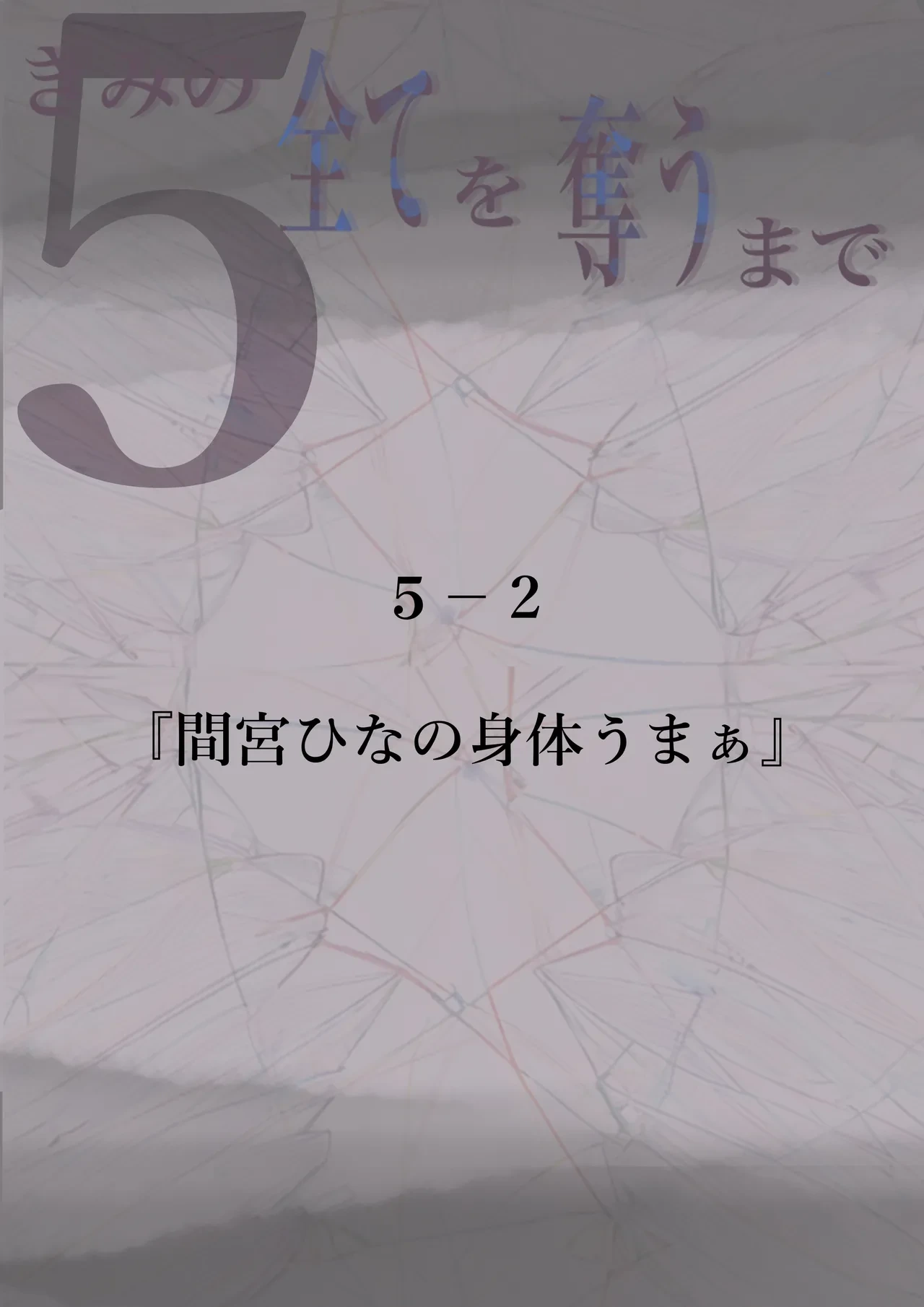 หน้า 61