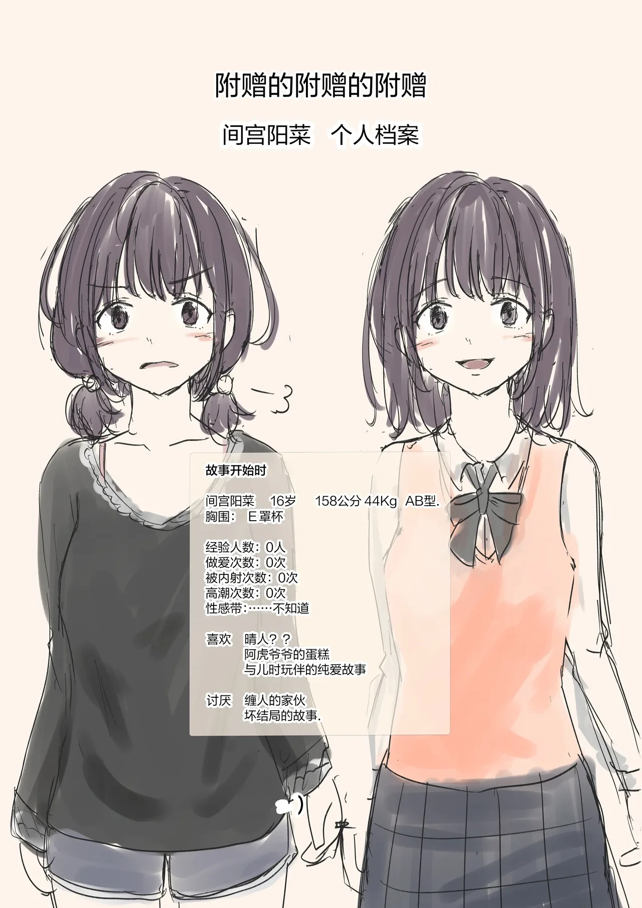 หน้า 178