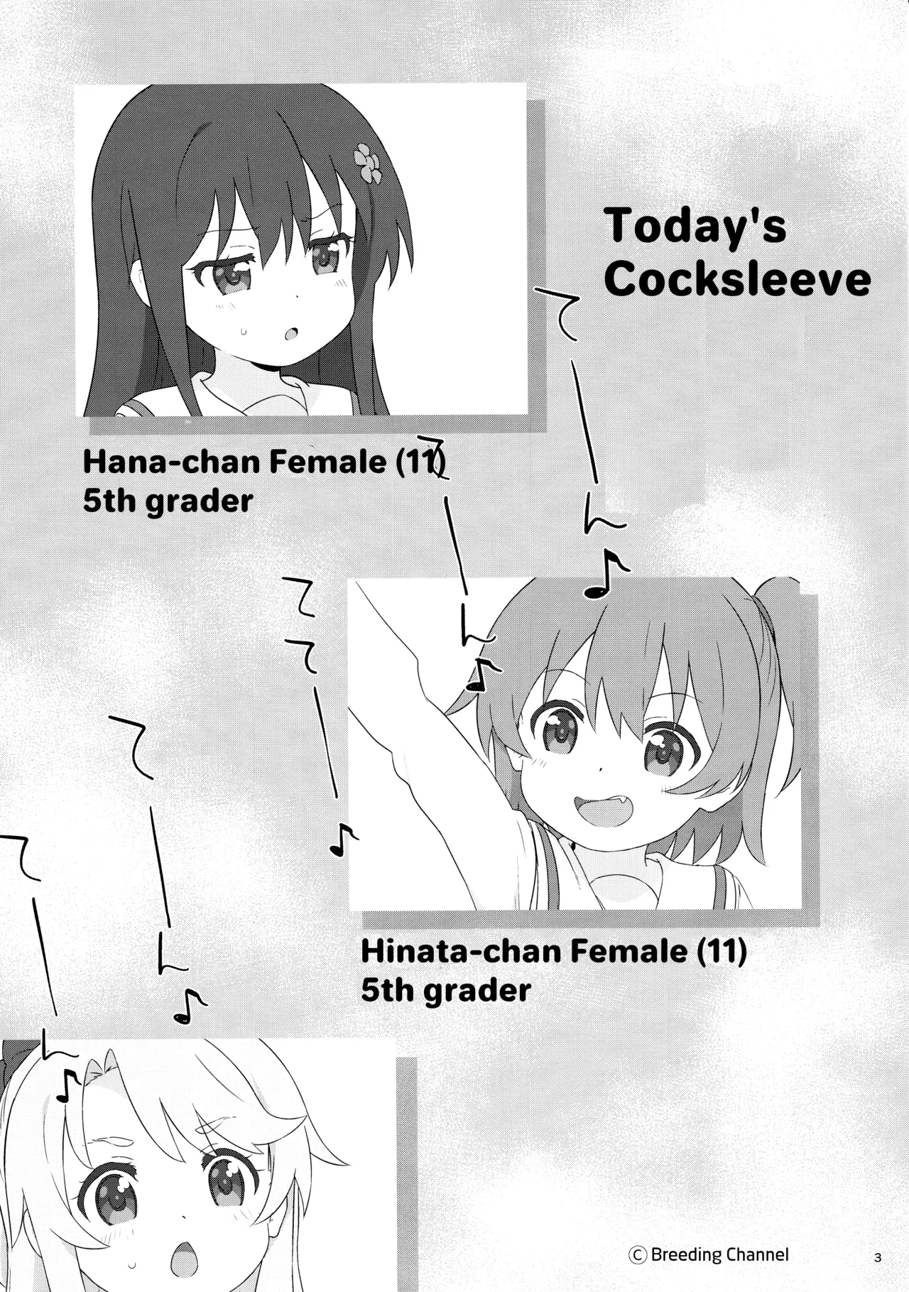 (C96) [2nd color (Typehatena)] Kyou no Onaho | Today's Cocksleeve (Watashi ni Tenshi ga Maiorita!) [English] [Decensored]