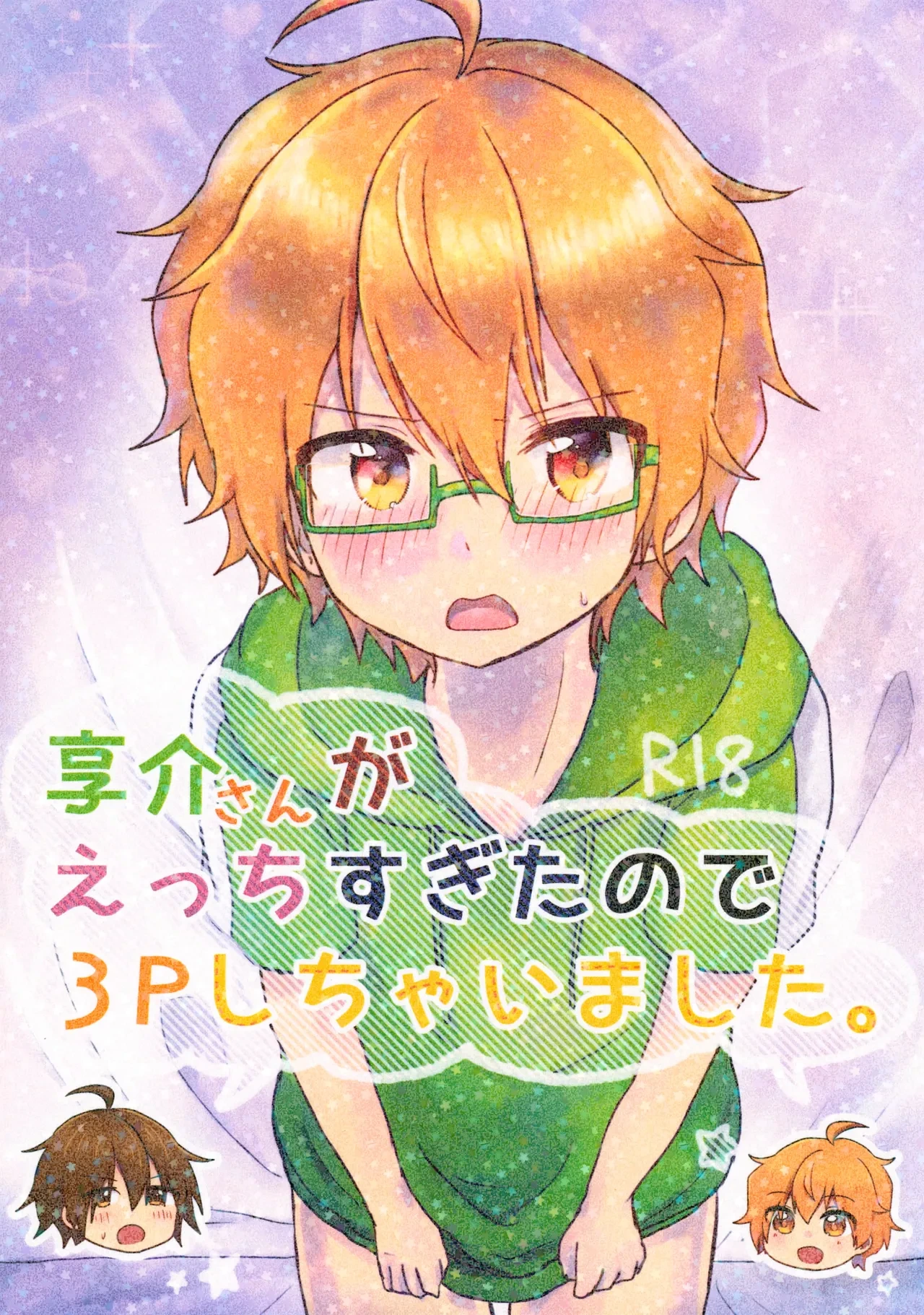 [Hyakutenmanten (Nanten)] Kyousuke-san ga Ecchi Sugita Node 3P Shichaimashita. (THE IDOLM@STER SideM)