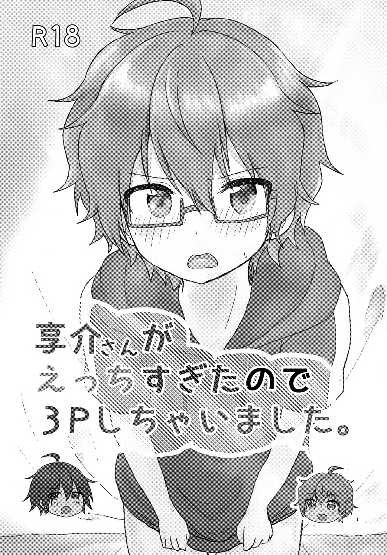 หน้า 4