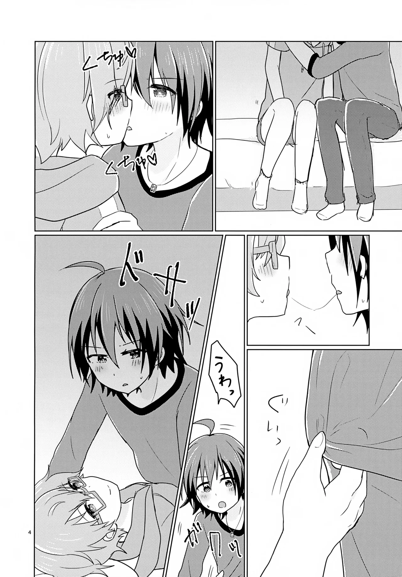 หน้า 7