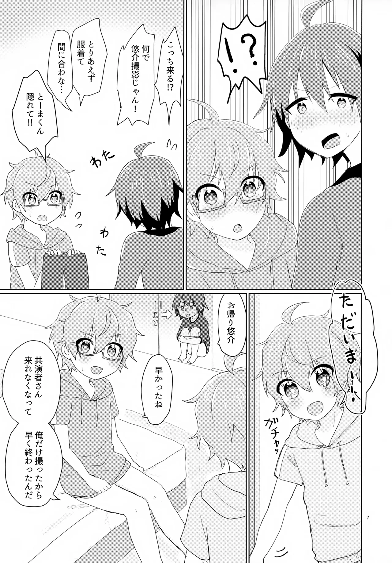 หน้า 10