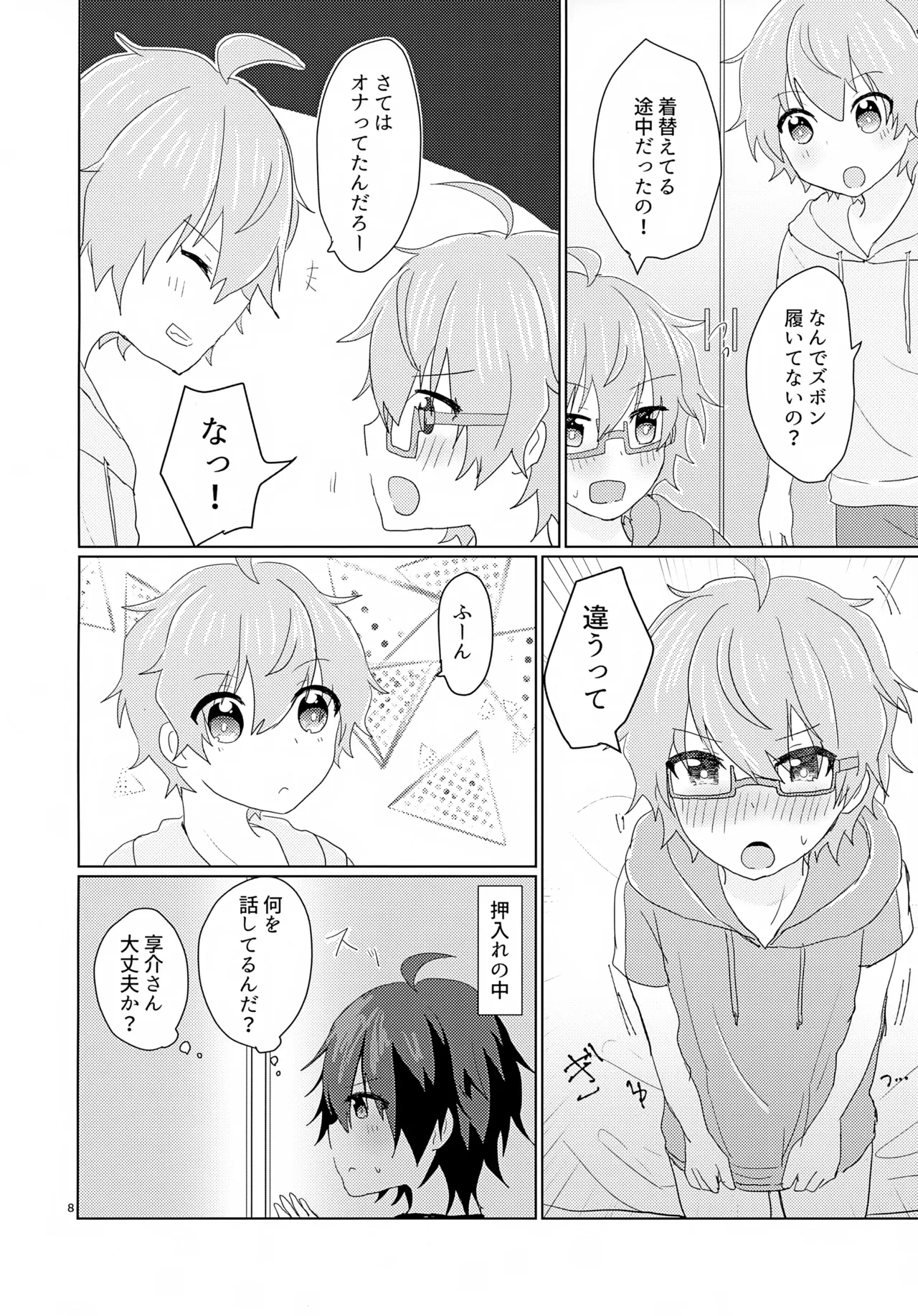 หน้า 11