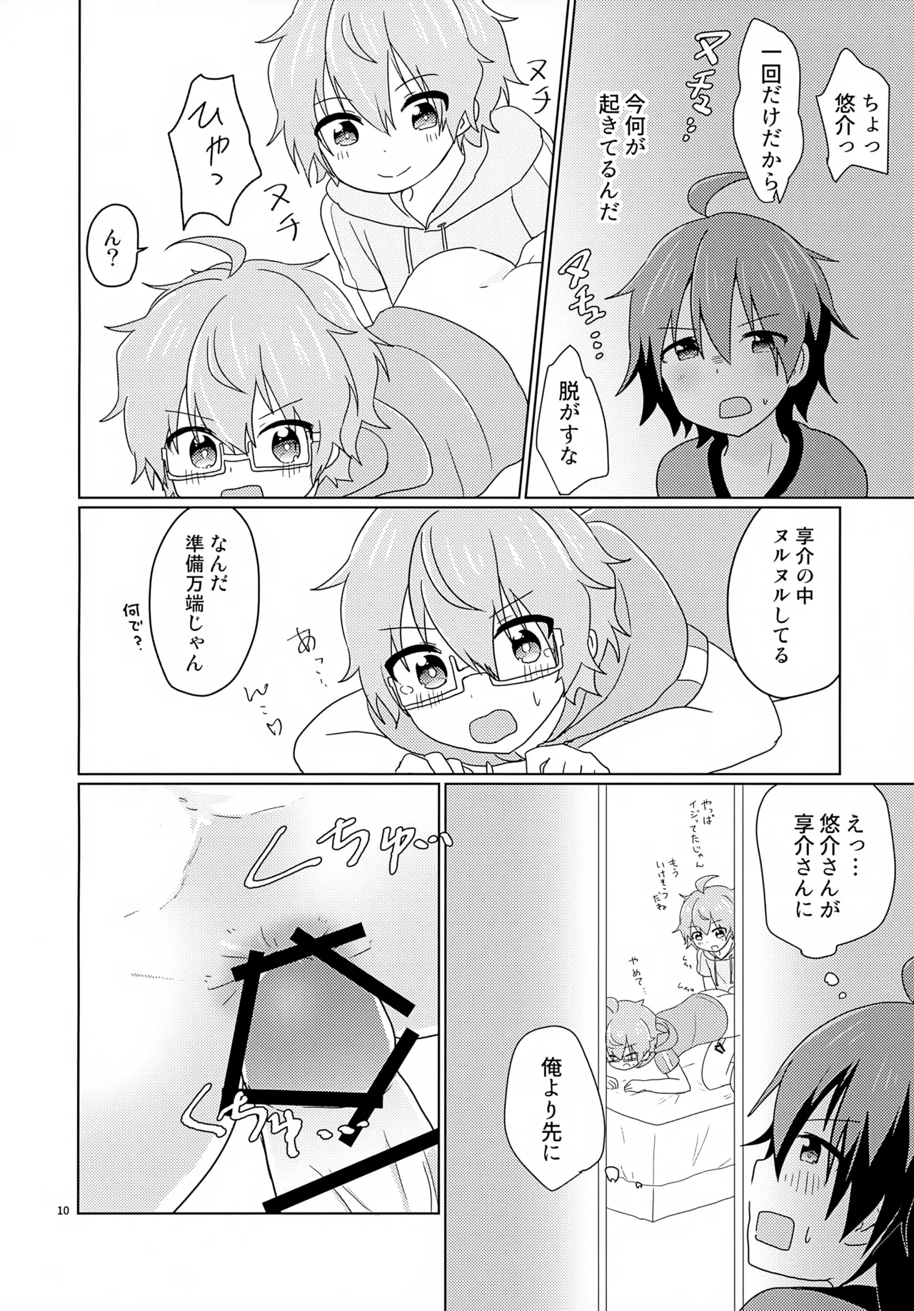 หน้า 13