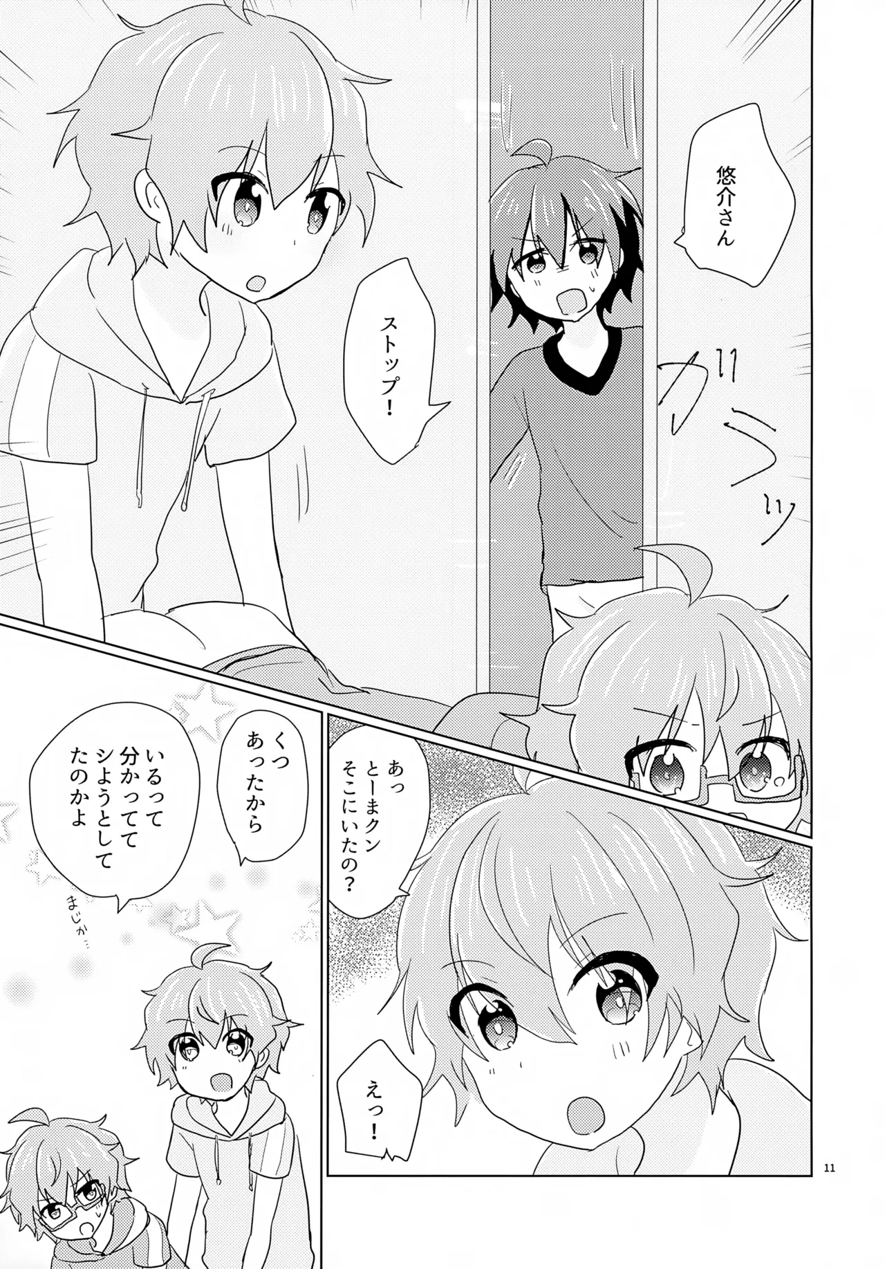 หน้า 14