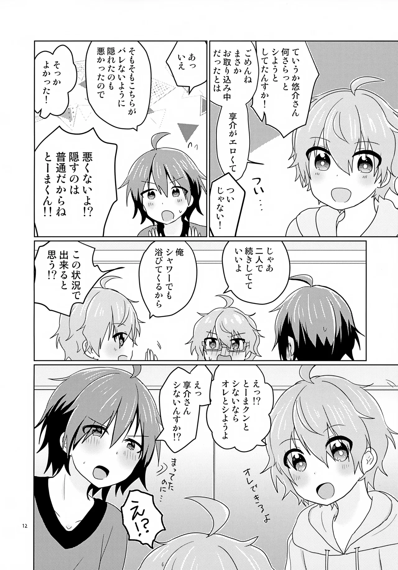 หน้า 15