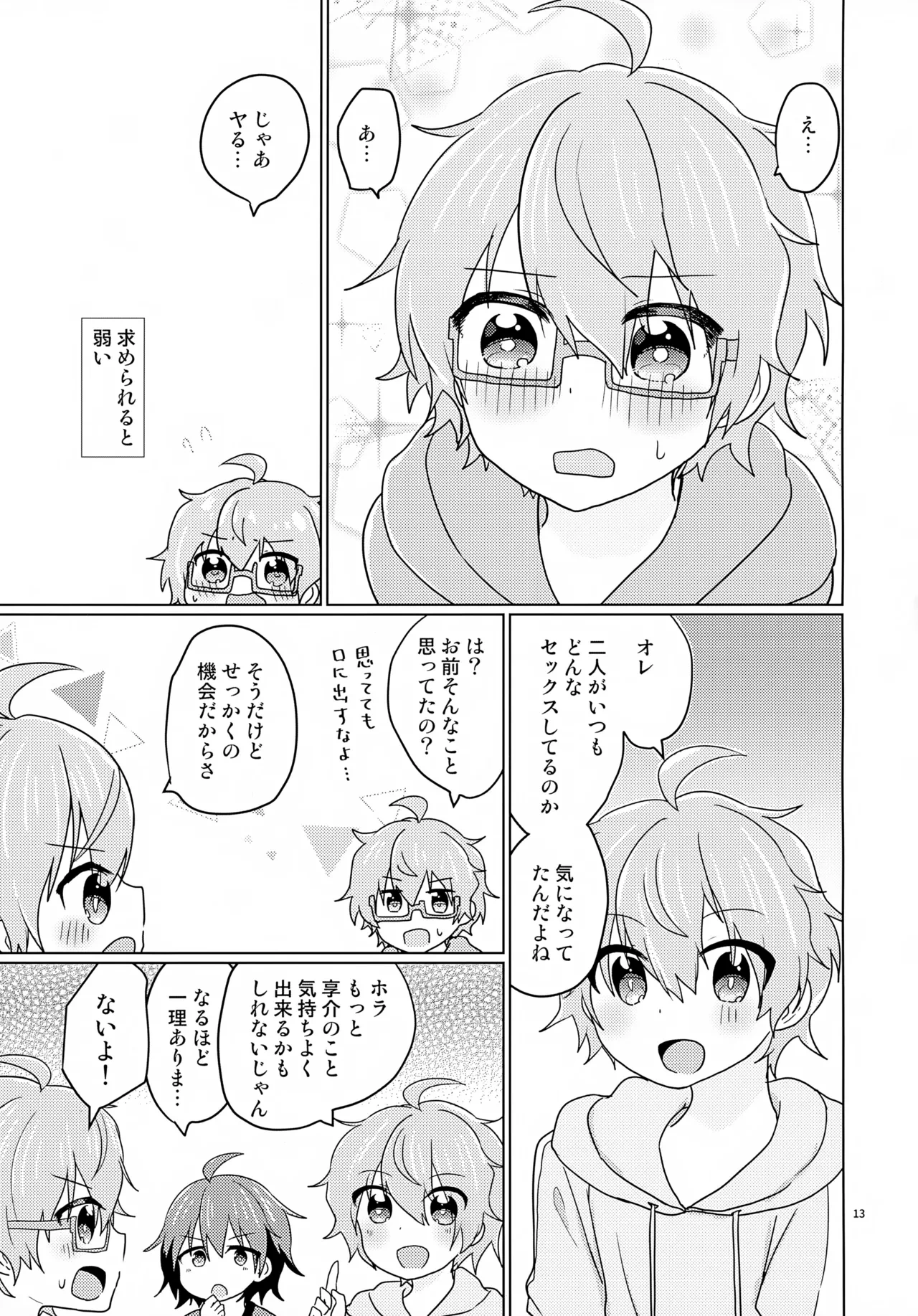 หน้า 16