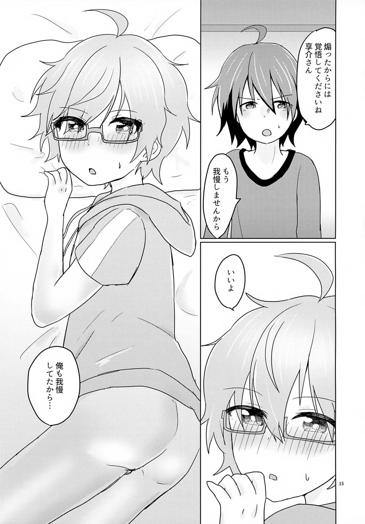 หน้า 18