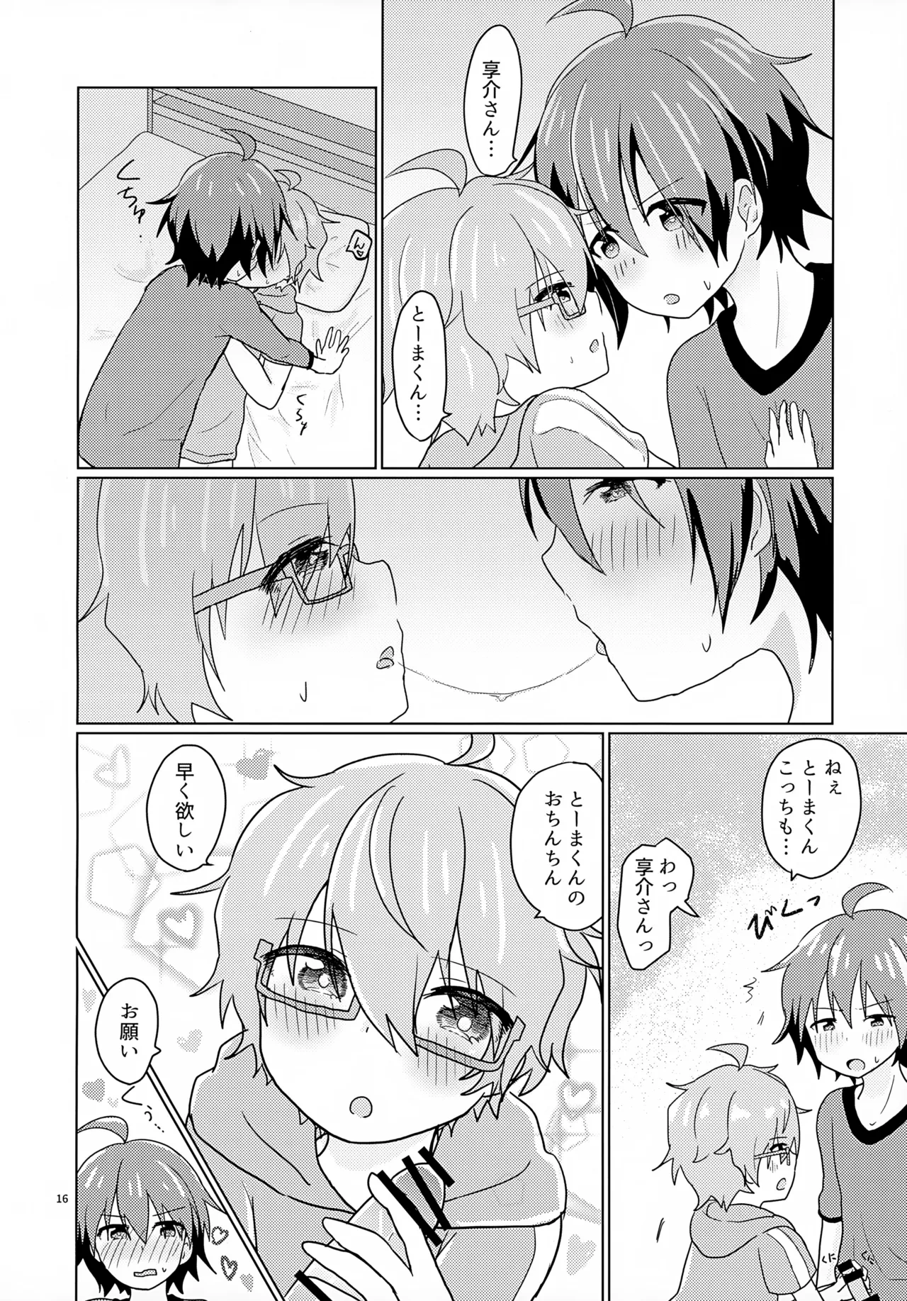 หน้า 19