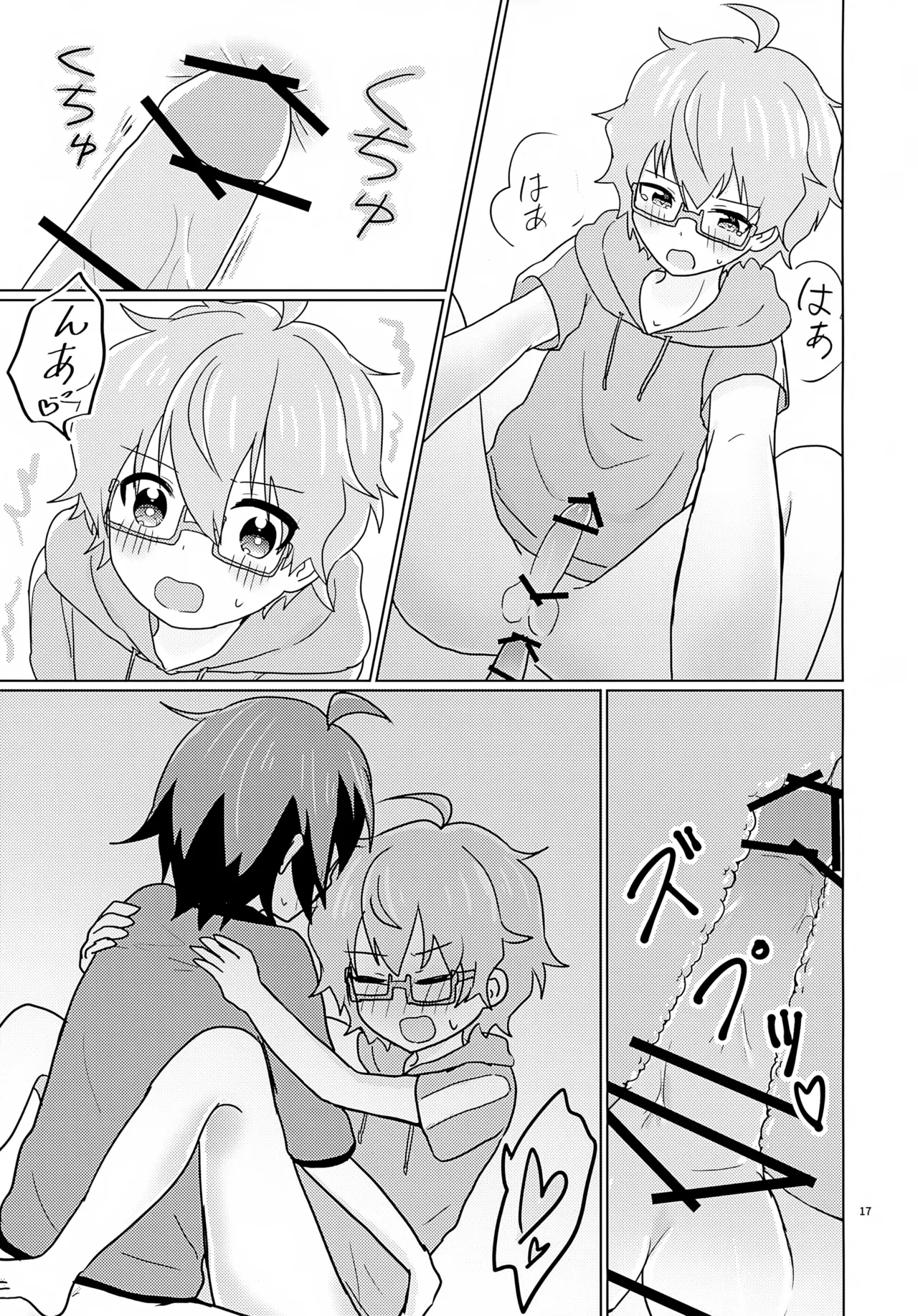 หน้า 20