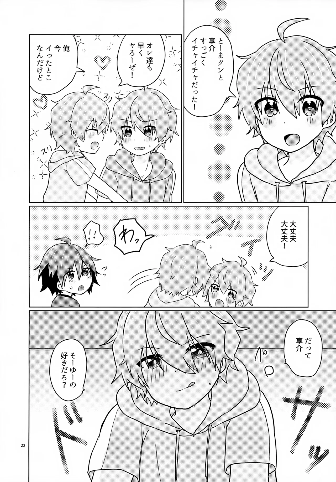 หน้า 25