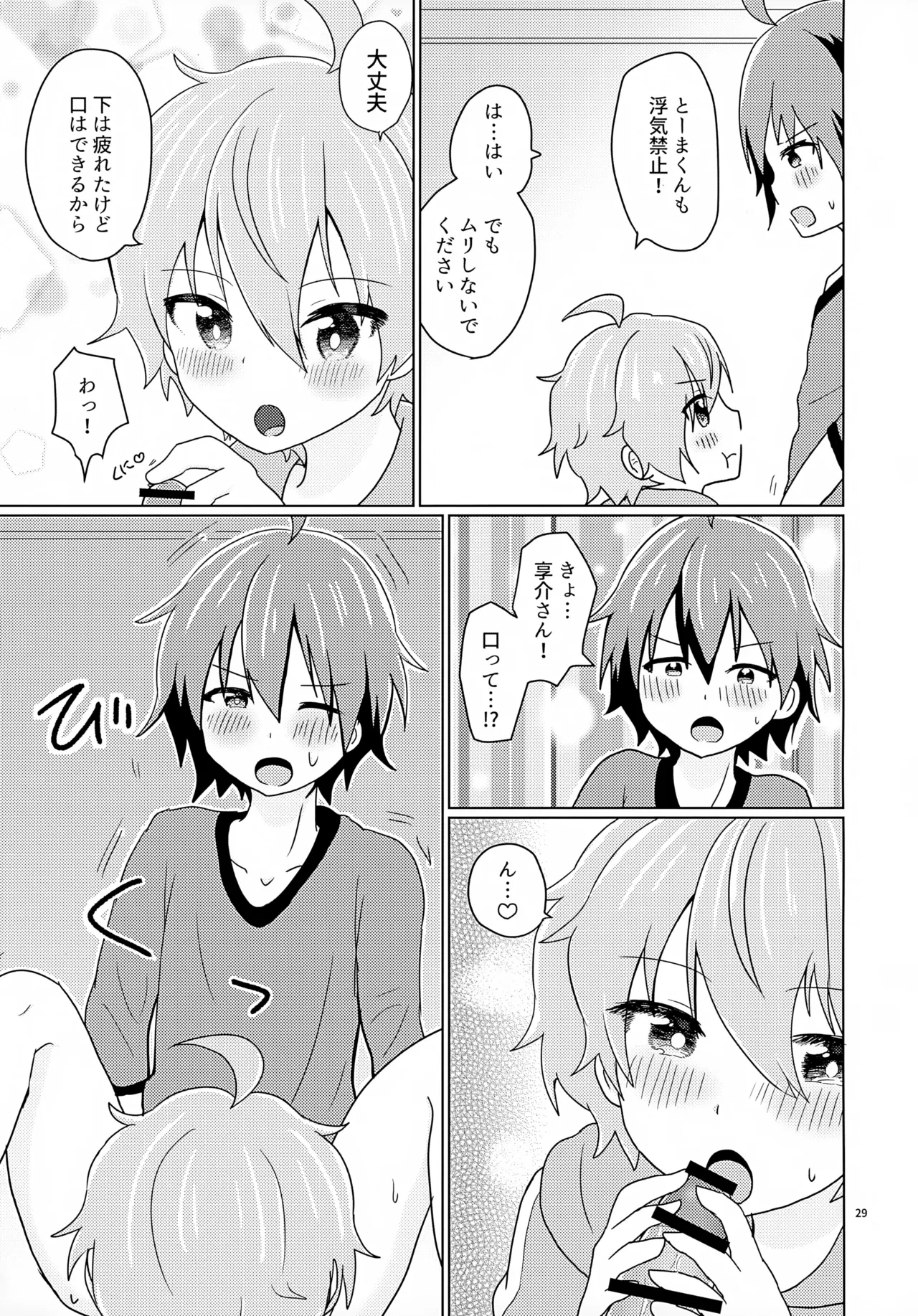 หน้า 32