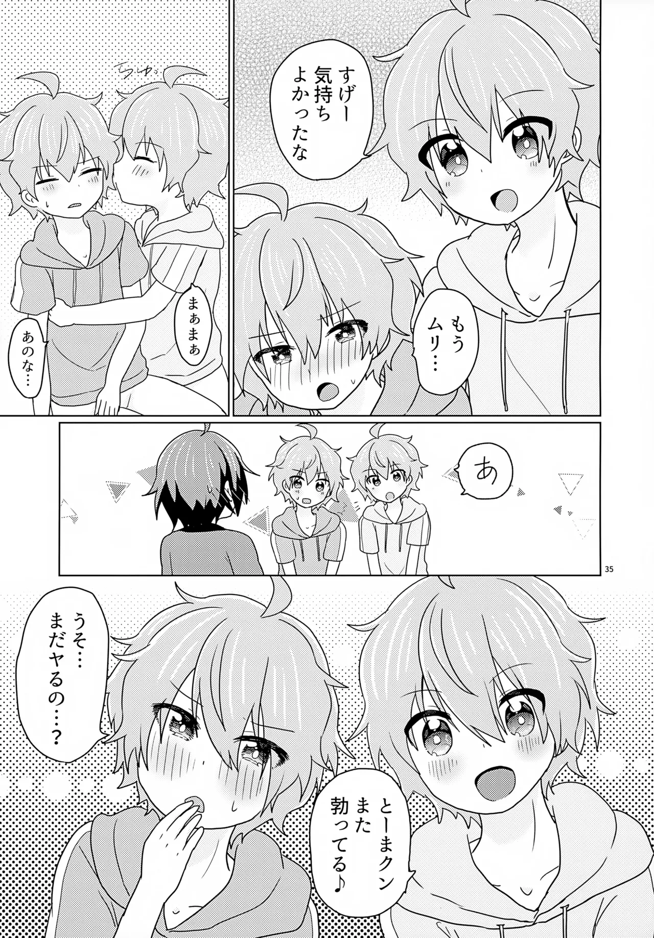 หน้า 38