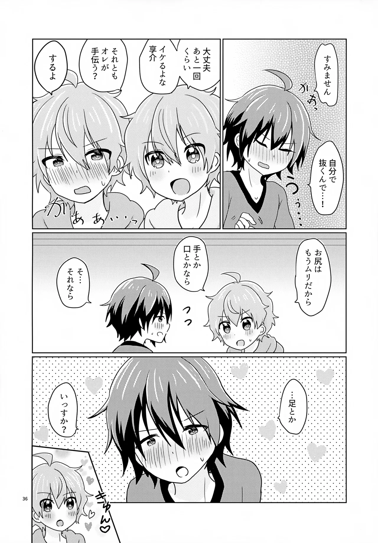 หน้า 39