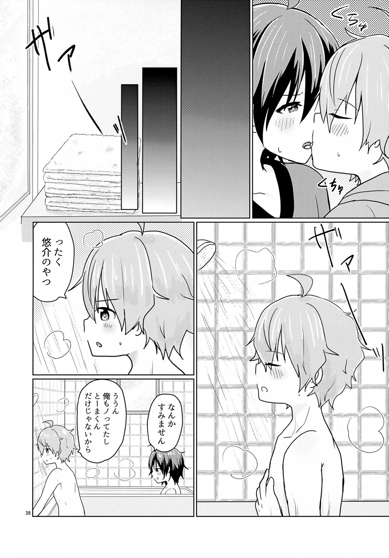 หน้า 41
