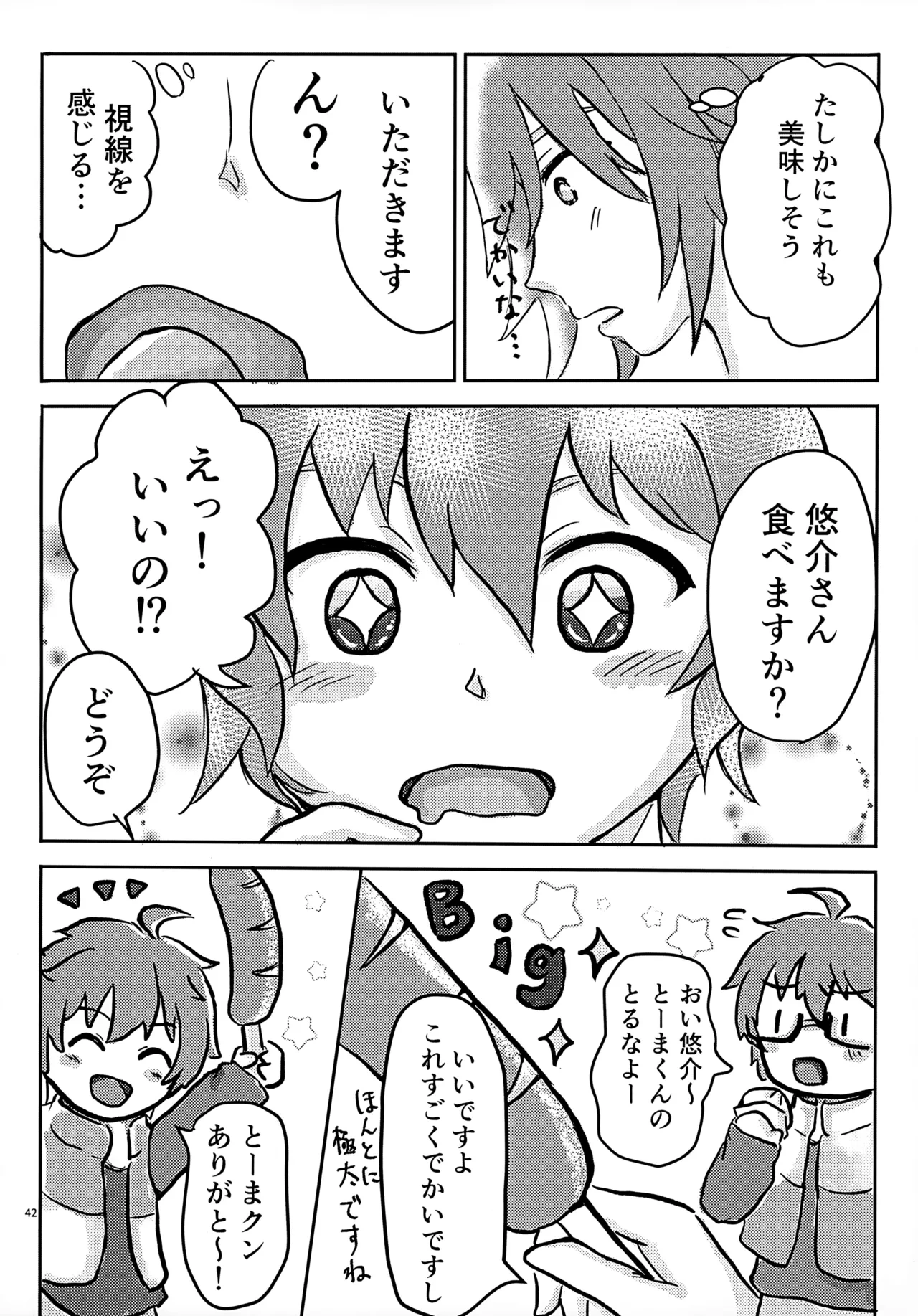 หน้า 45