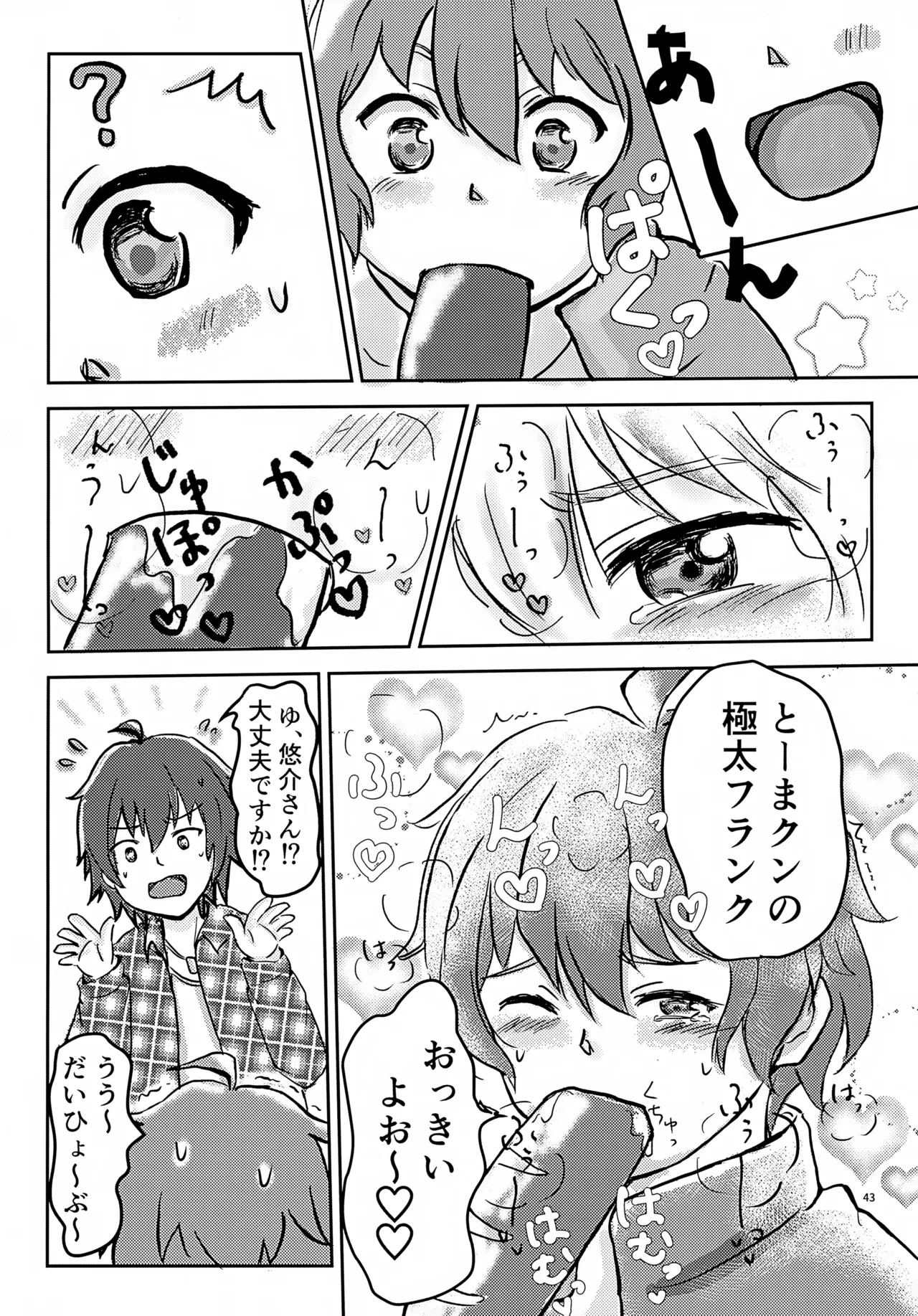 หน้า 46