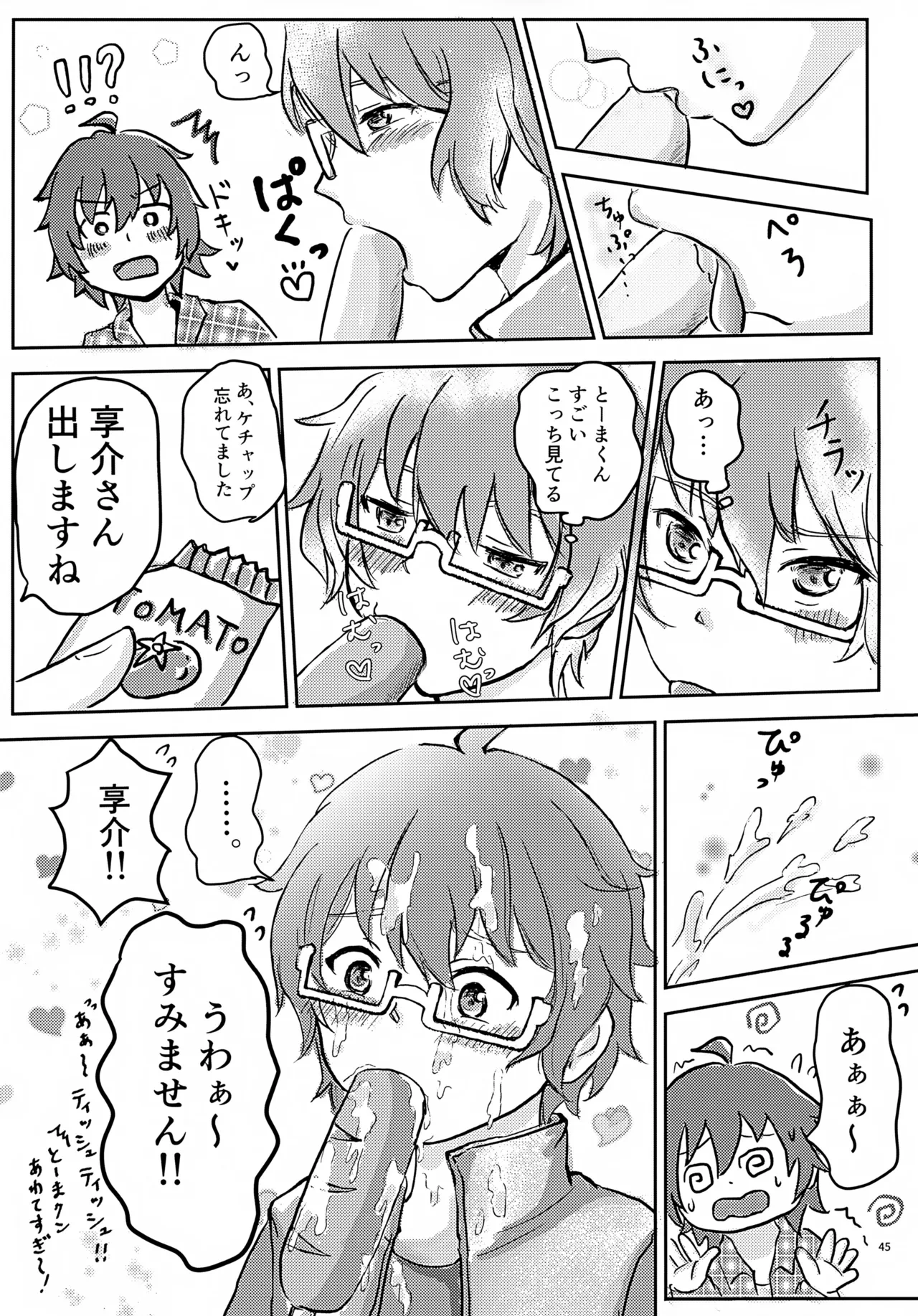 หน้า 48