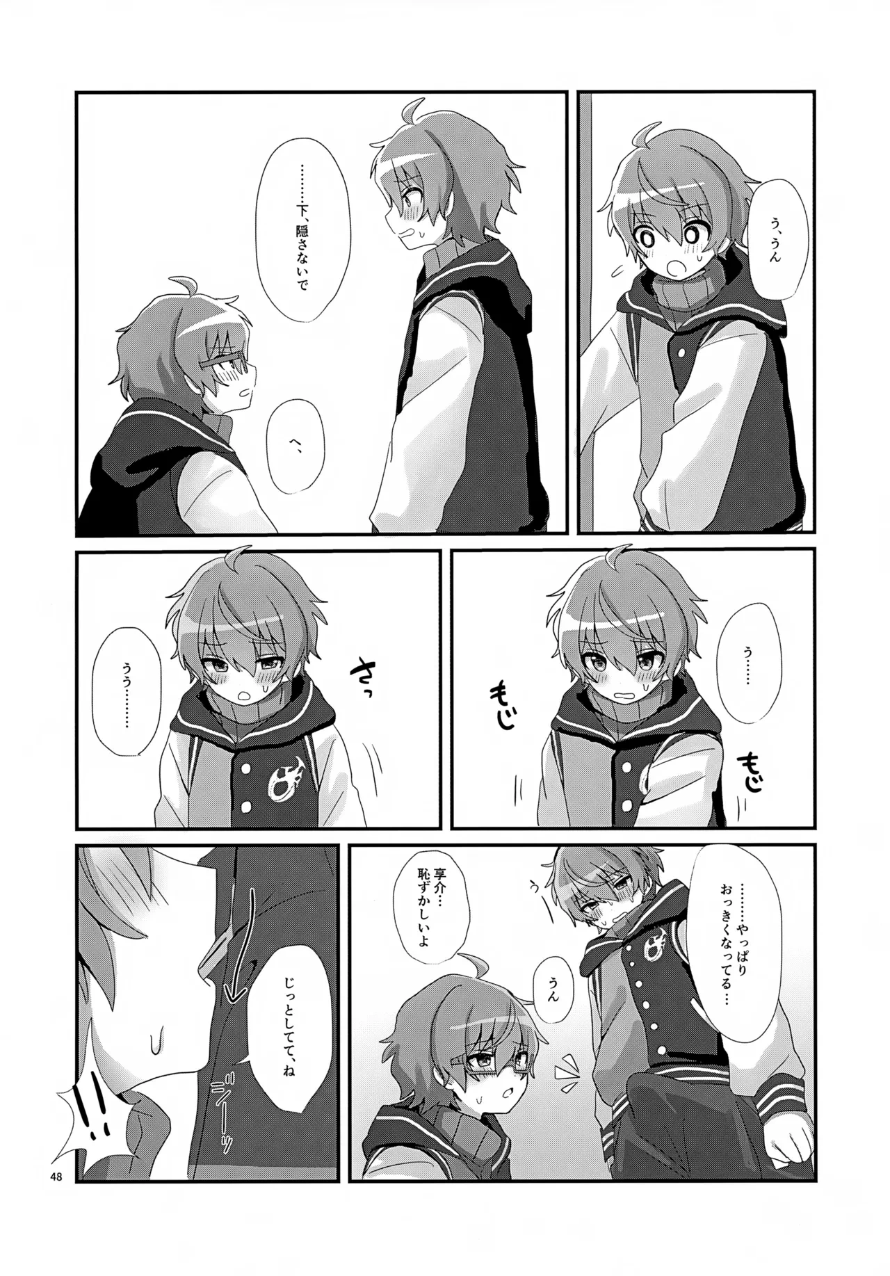 หน้า 51