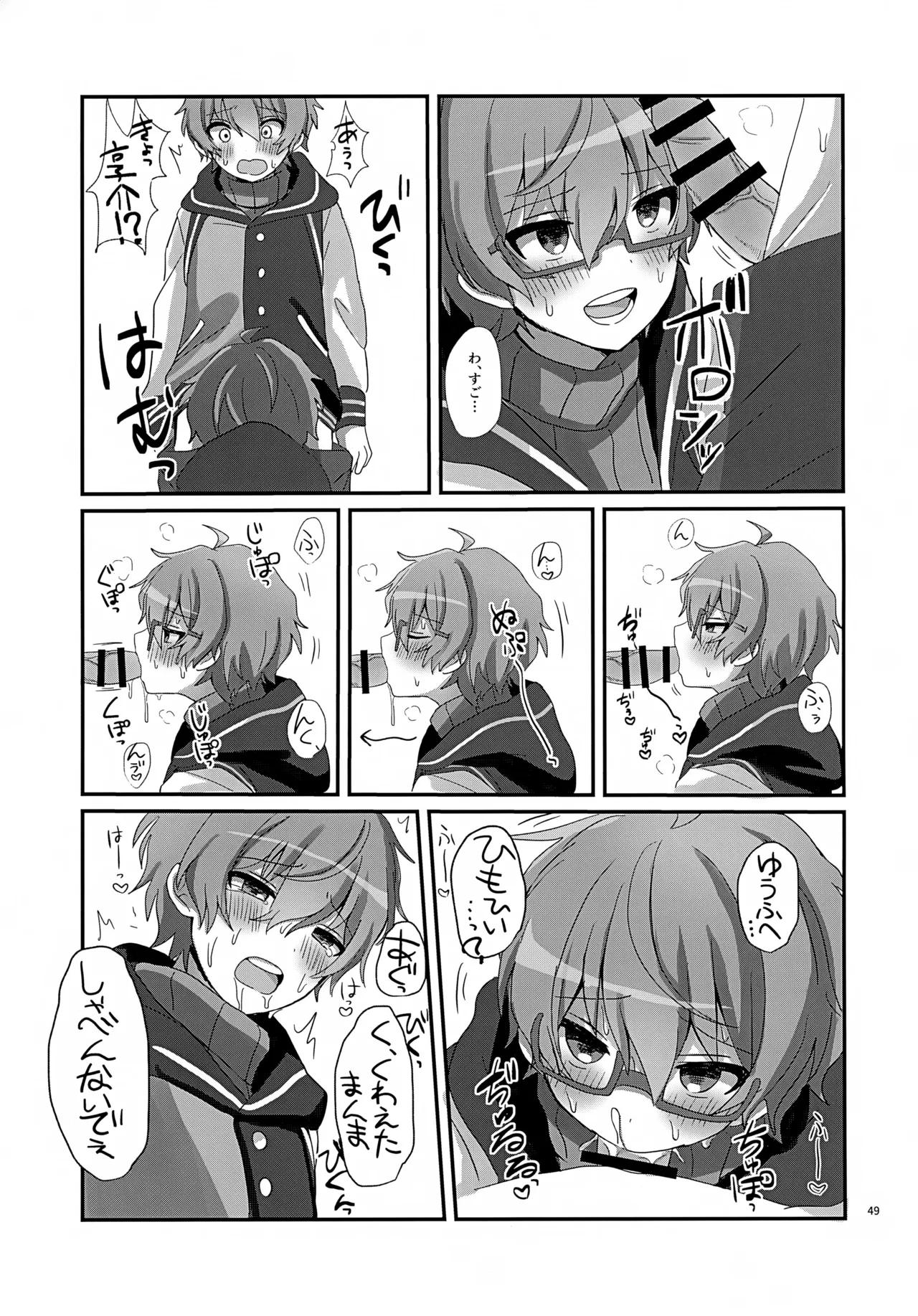 หน้า 52