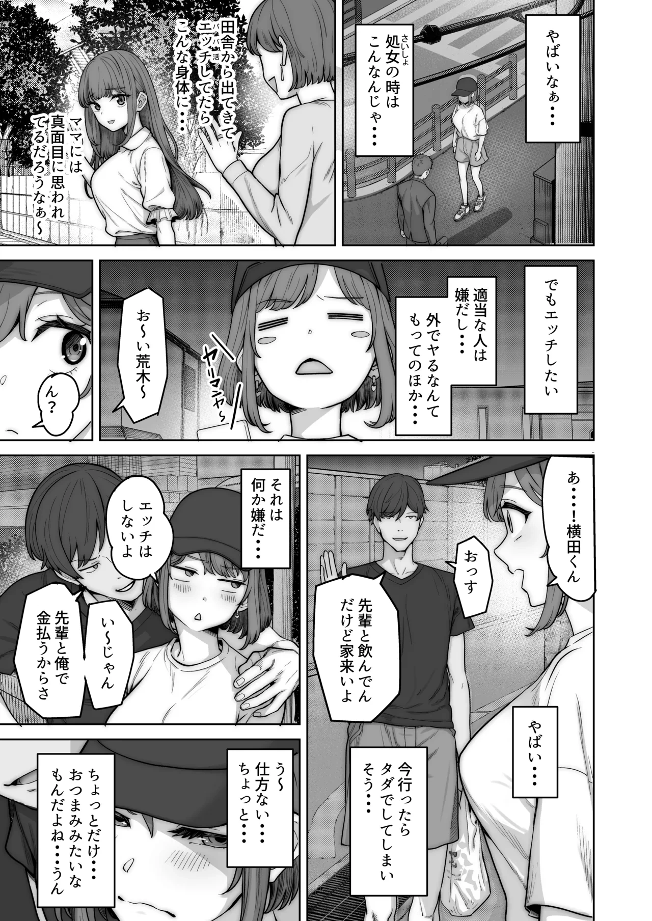 หน้า 3