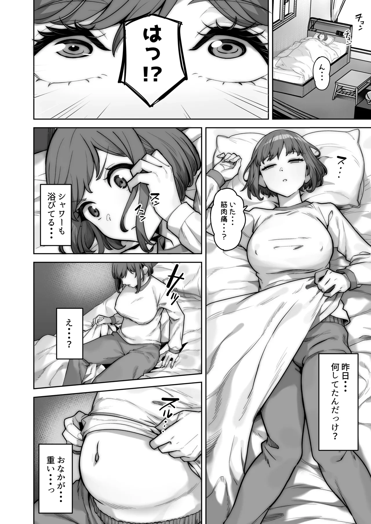 หน้า 14