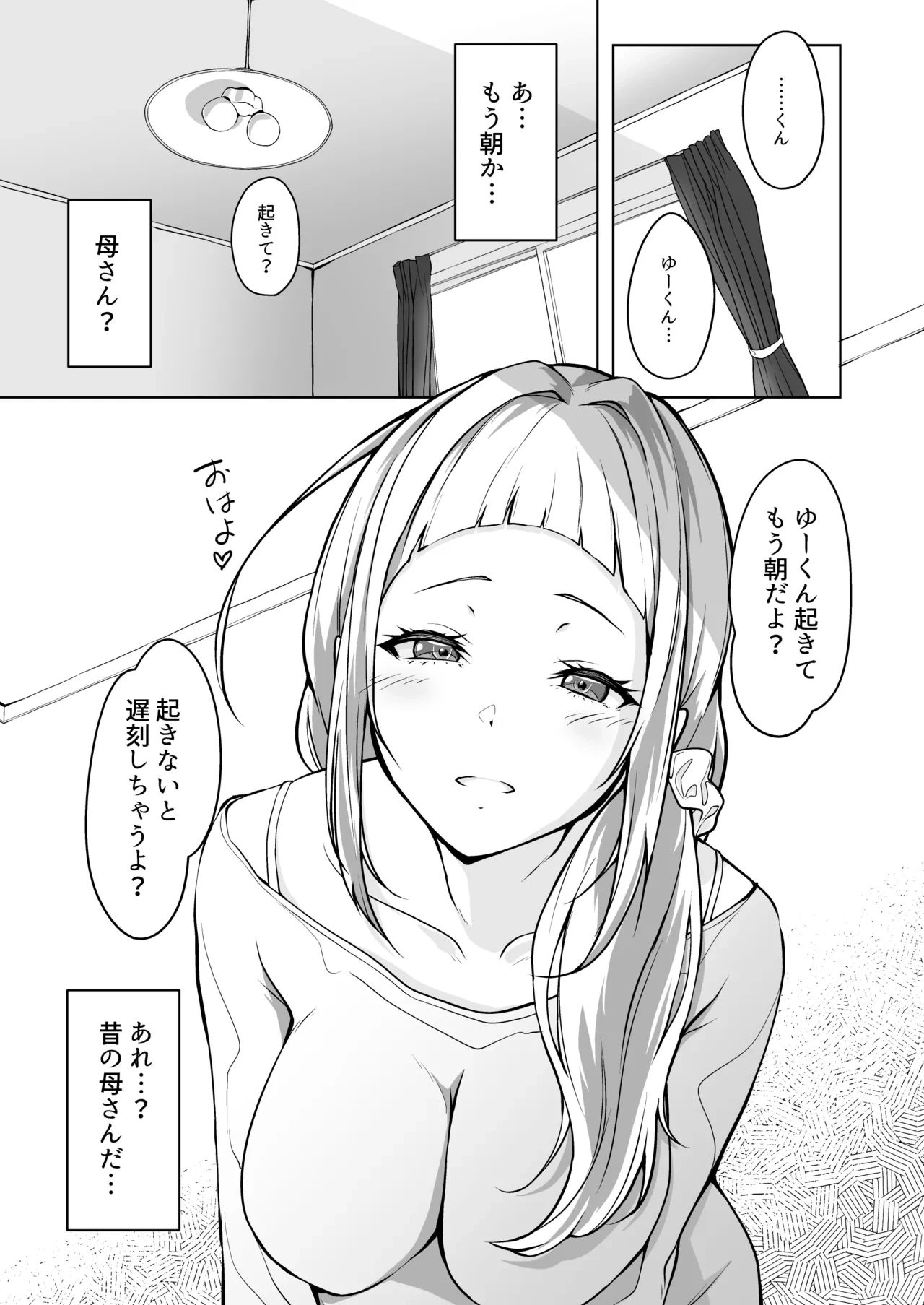 หน้า 3